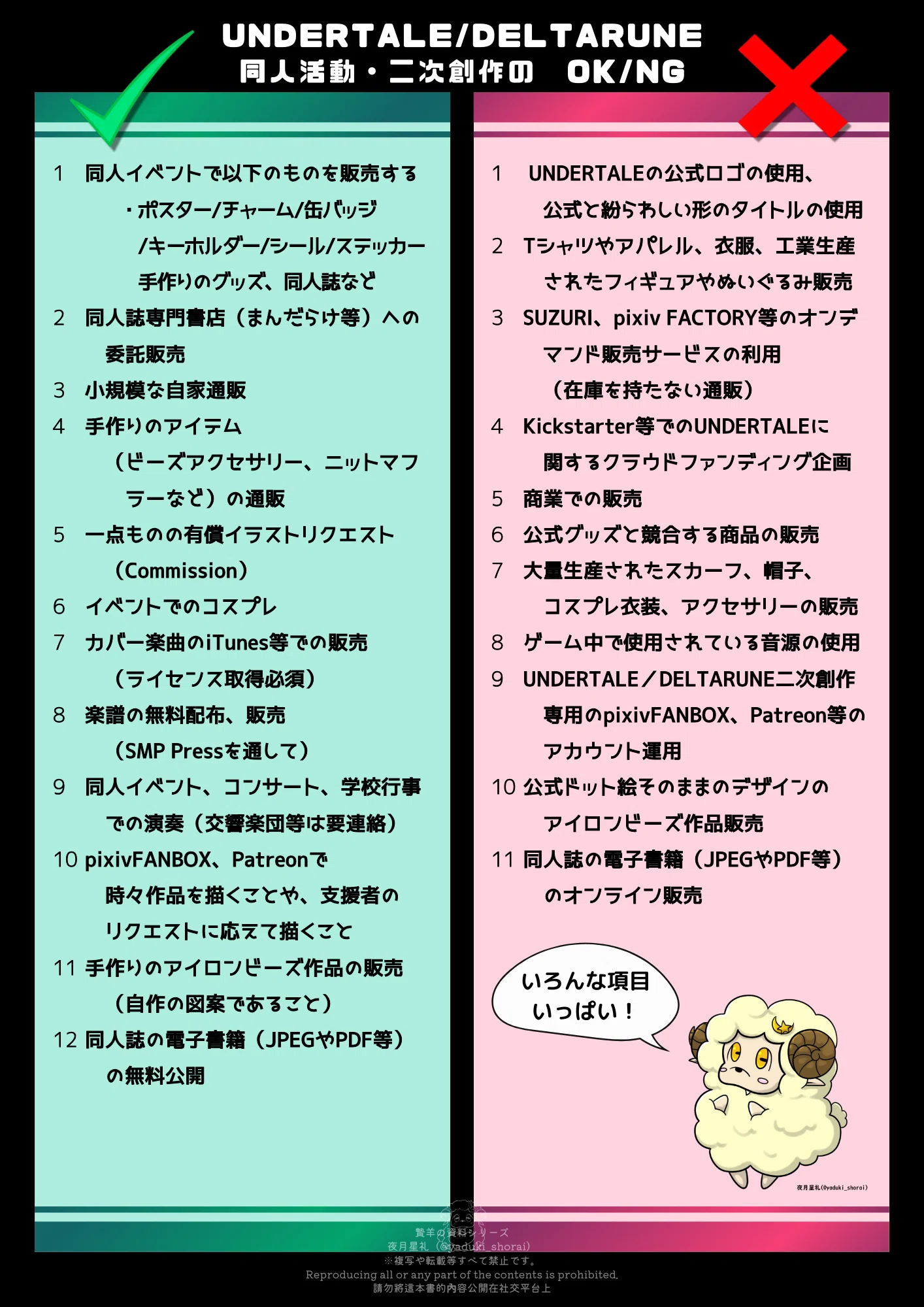 fd様 リクエスト 4点 まとめ商品 YUKI様 リクエスト 4点 まとめ fd様 リクエスト 4点 まとめ商品 YUKI様 リクエスト 4点 まとめ