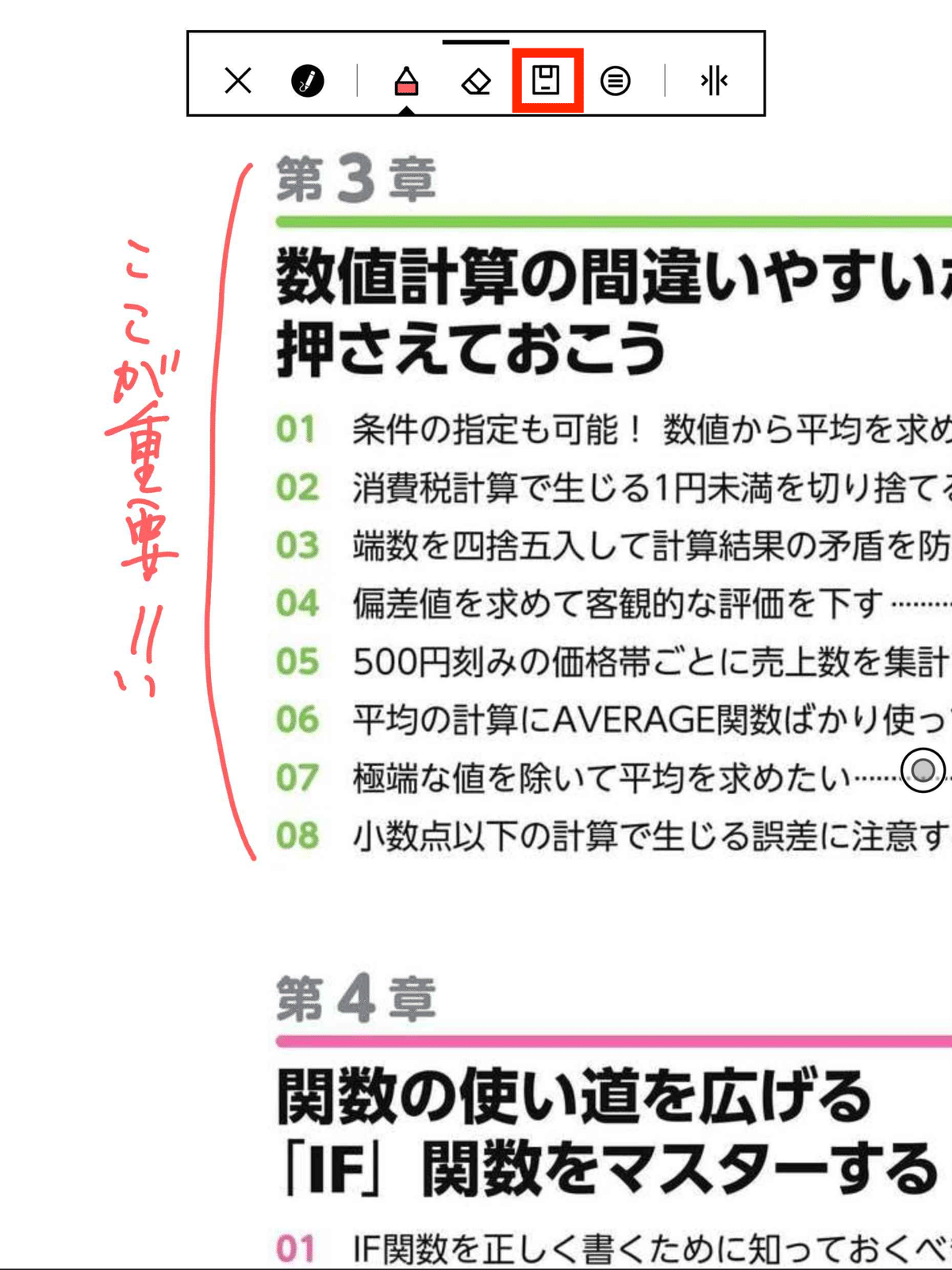 レビュー】「BOOX Go 10.3」は最強の手書き対応タブレットなのか レビュー】「BOOX Go 10.3」は最強の手書き対応タブレットなのか