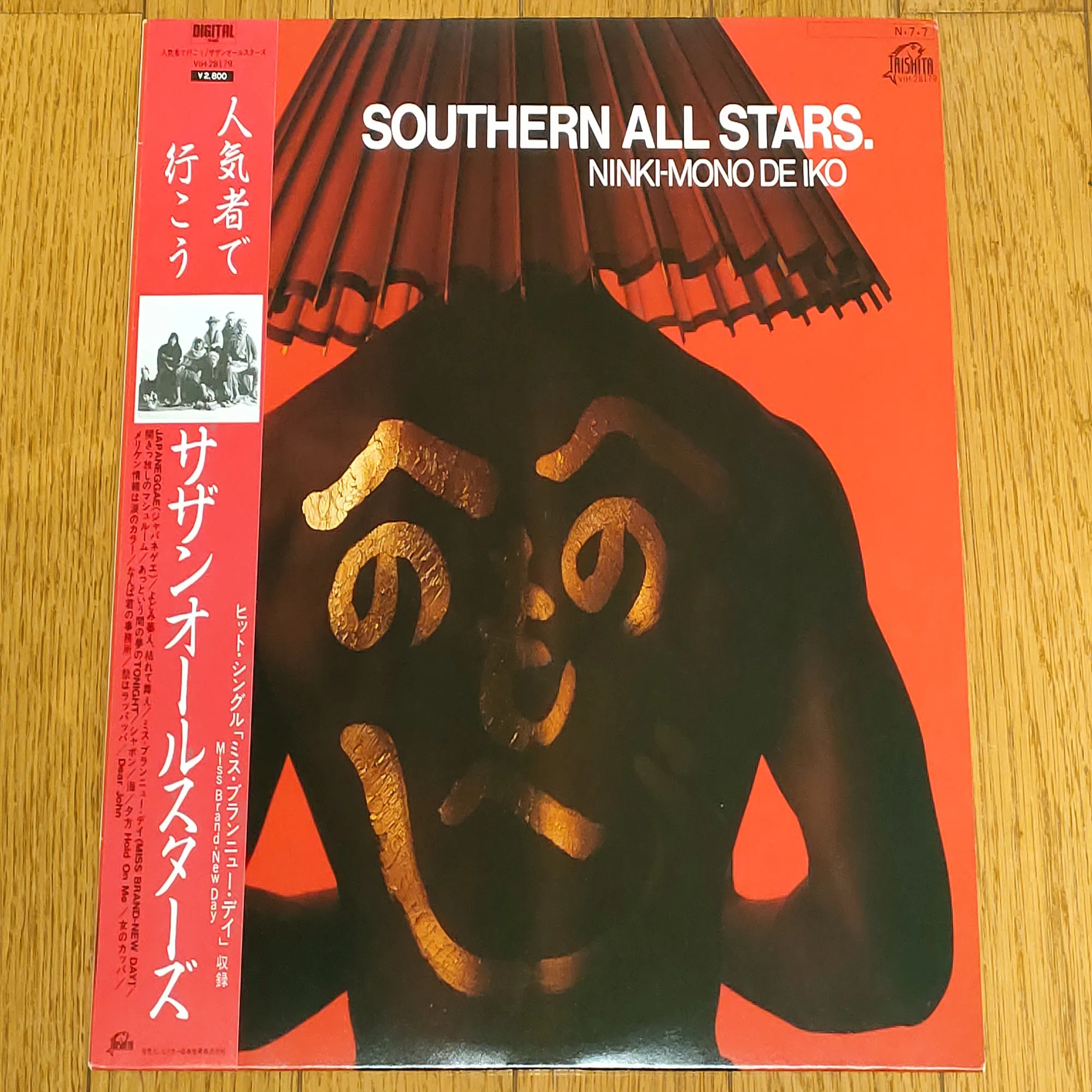 人気者で行こう】(1984)サザンオールスターズ デジタル技術を活かした 