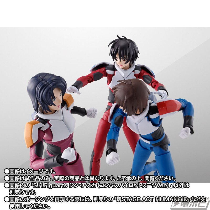 機動戦士ガンダムSEED FREEDOM』コンパスパイロットスーツ姿の 機動戦士ガンダムSEED FREEDOM』コンパスパイロットスーツ姿の