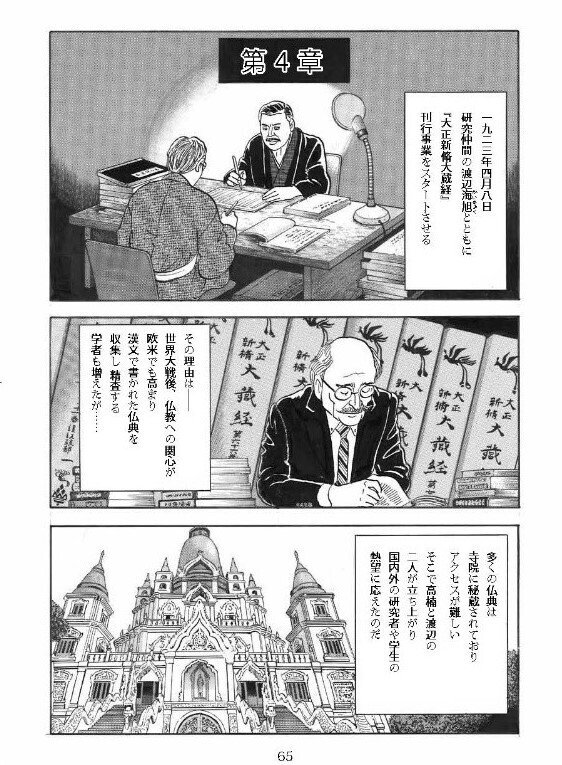 sangokushi01.jpg?impolicy=lt&