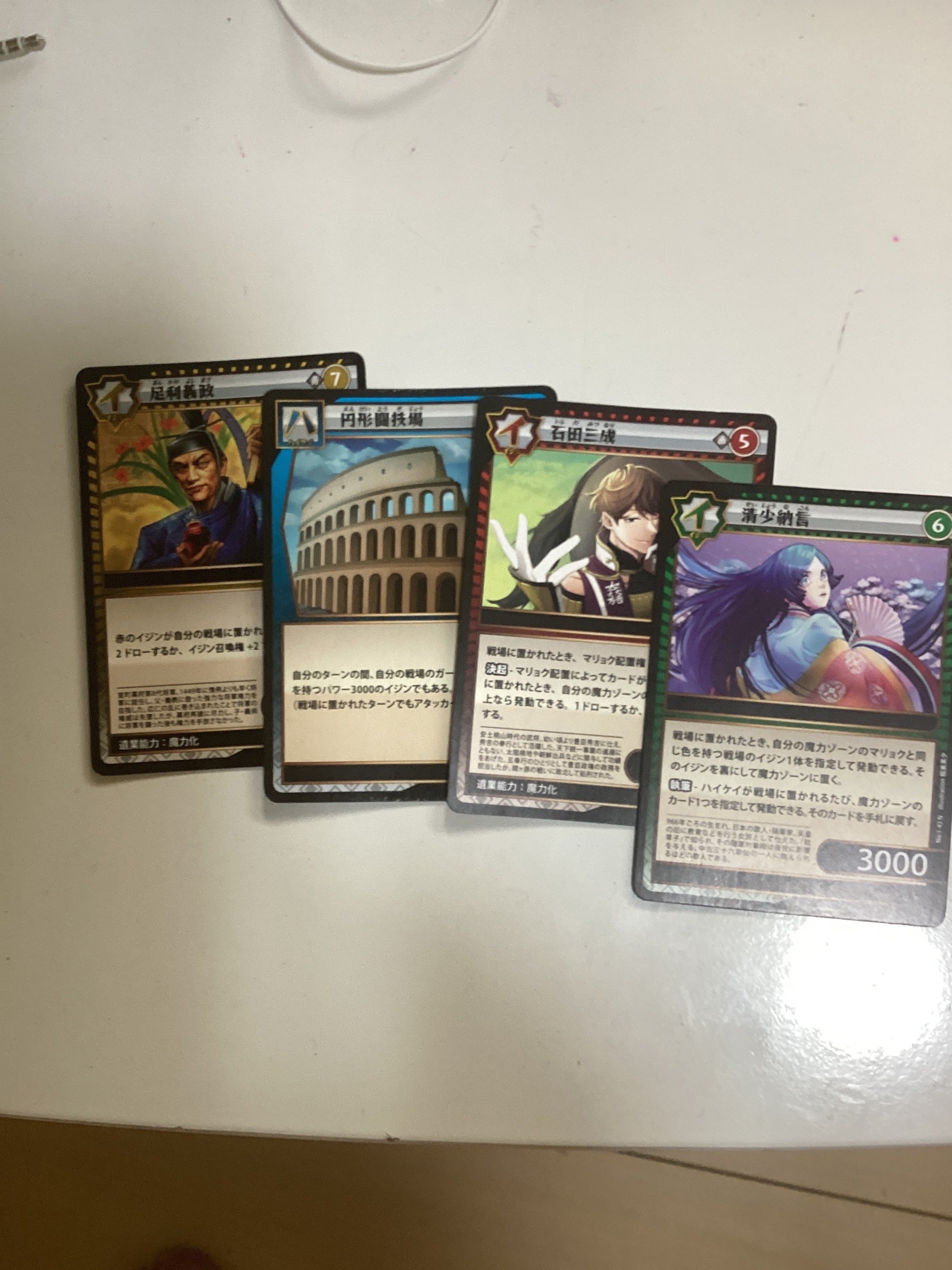 なの先生　禁止カード イジンデンの非公式フォーマット「ノーマルスクール」について