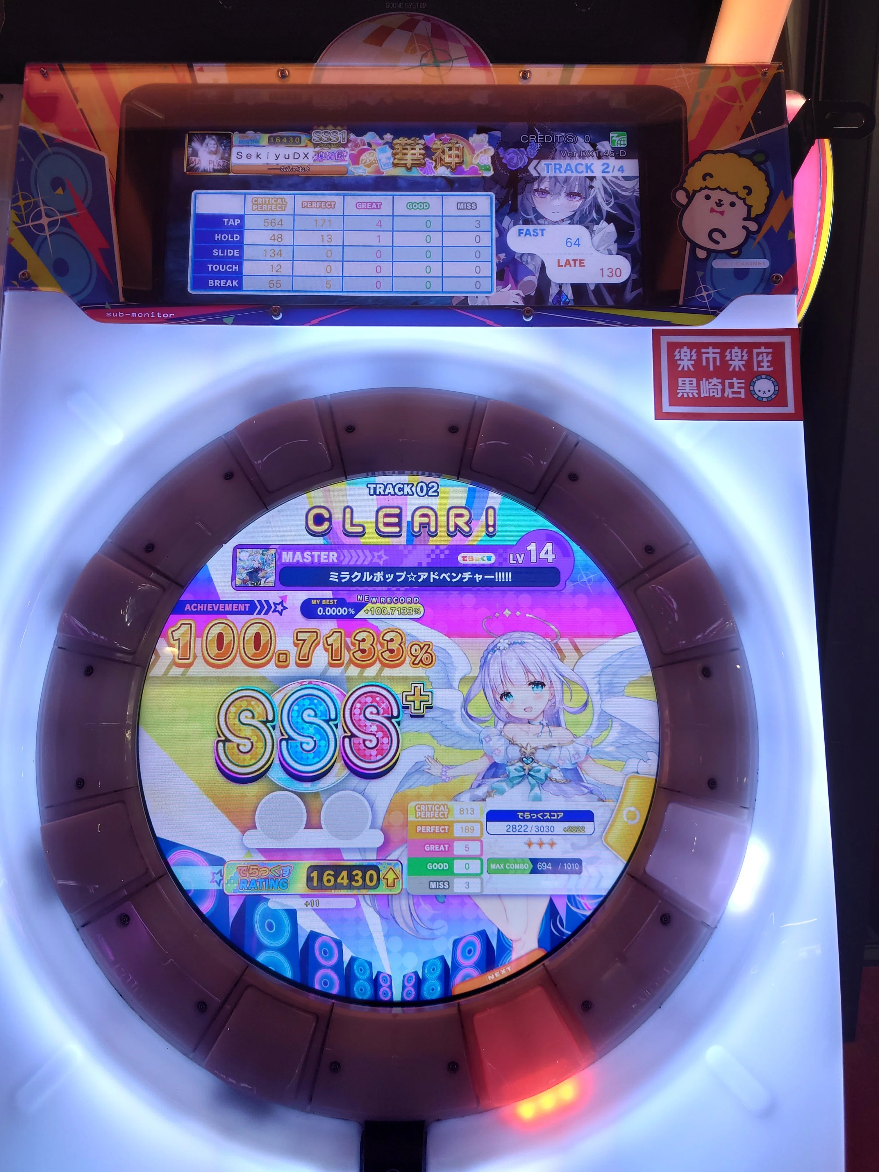 LEGENDに到達したので綴ります。｜ますひろさん