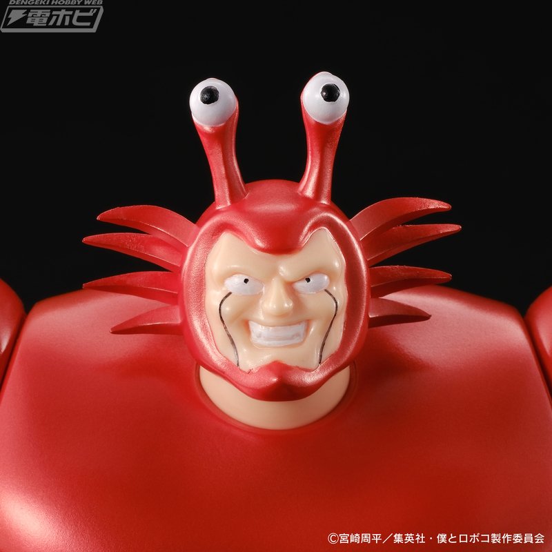 僕とロボコS.A.F.S. ソフビロボコバージョン週刊少年ジャンプ