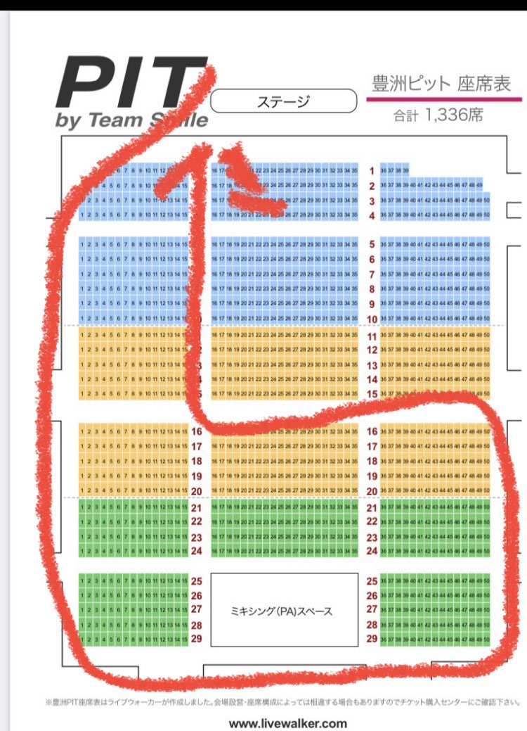 夜はゆるりと過ぎて 〜たなかけいファンミーティング2024 ゆるっと