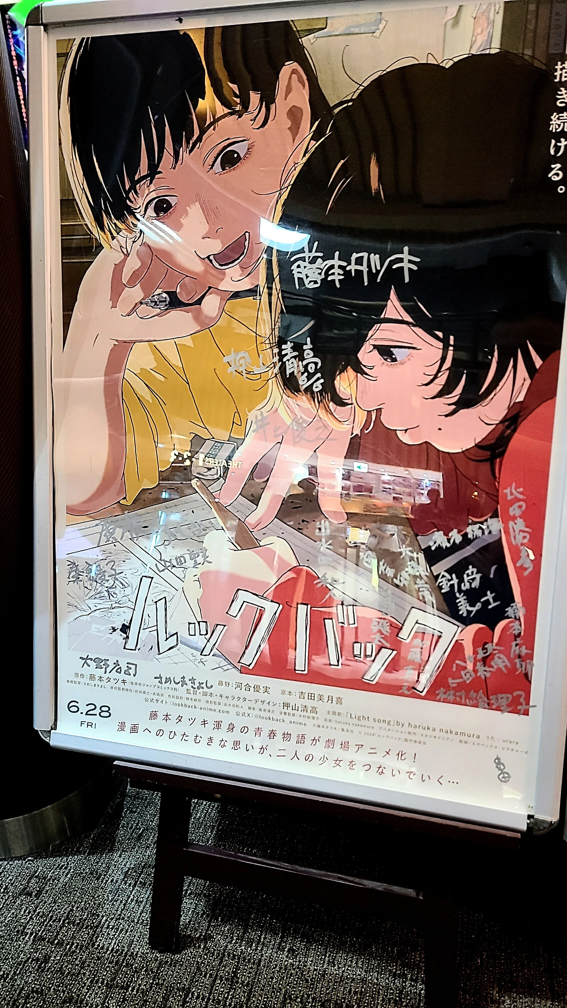 たつきをたてる｜TSbjj