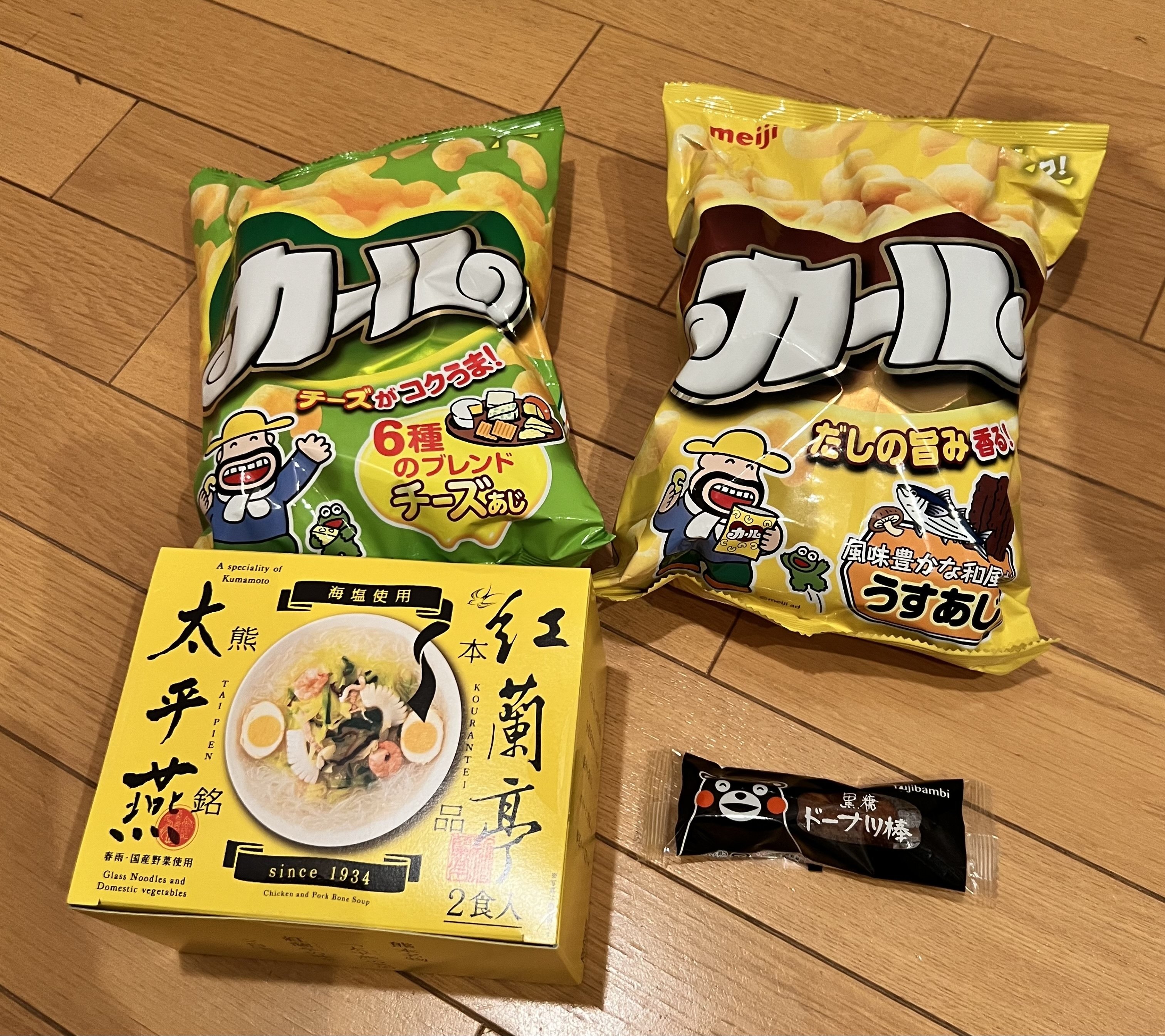 田村ゆかり LOVE♥LIVE 2024 Honey bunny は、Super special ツアー