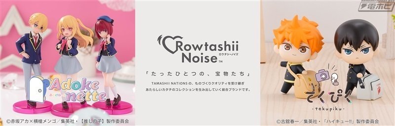 【期間限定大幅値下げ】フィギュアまとめ売り　銀魂・ハイキュー!!・進撃の巨人 Amazon.co.jp: 始祖の巨人VS鎧の巨人 フィギュア ノンスケール