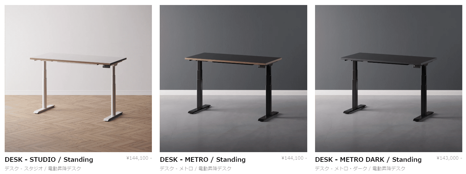 モジュール式電動昇降デスク METRO DARK / Standing | PREDUCTS