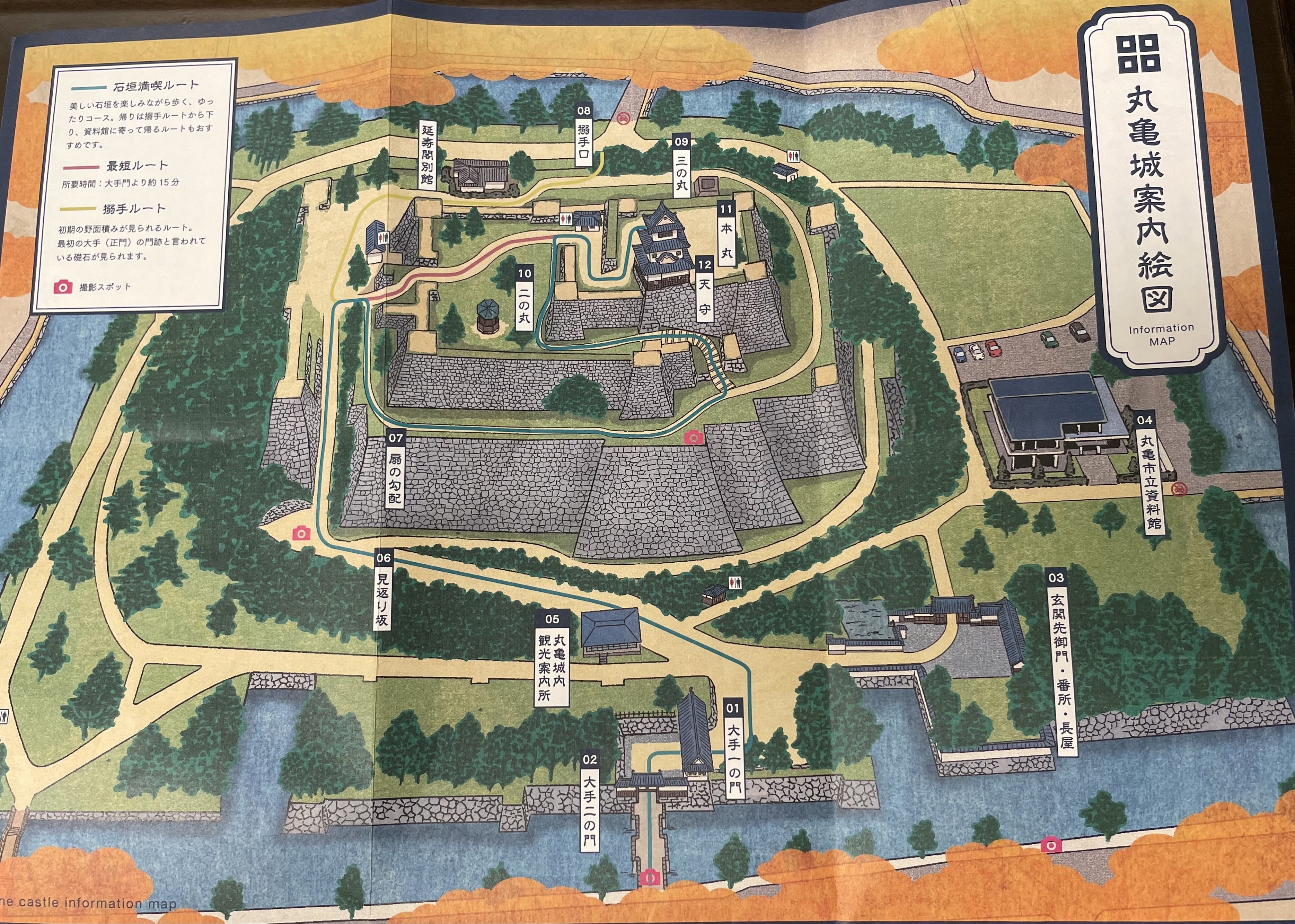 駄洒落番長の城🏯を知ろう④ 丸亀城〜現存するのはたったの12城って