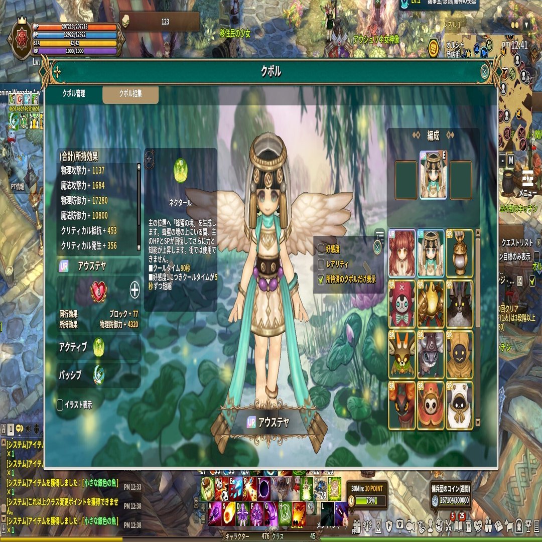 クポルシステム｜つつじ