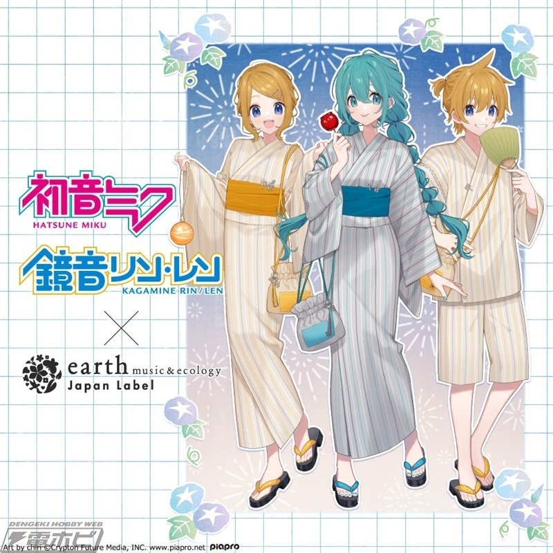 夏にぴったり!初音ミク&鏡音リン・レンとコラボしたセパレート 夏にぴったり!初音ミク&鏡音リン・レンとコラボしたセパレート