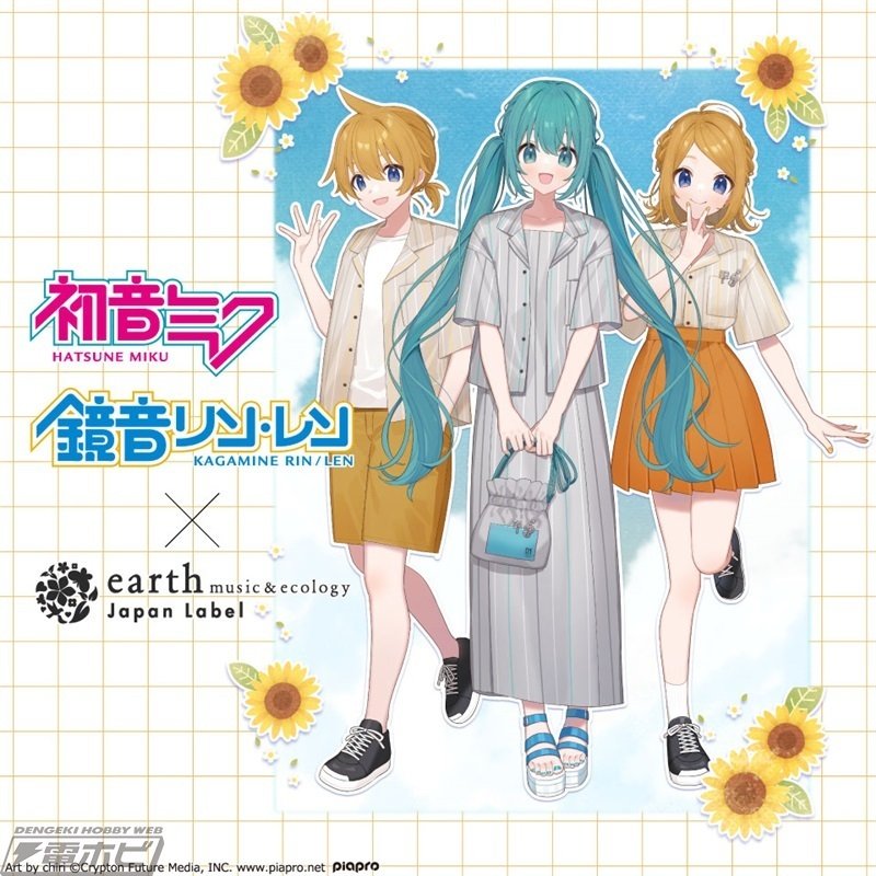 夏にぴったり!初音ミク&鏡音リン・レンとコラボしたセパレート 夏にぴったり!初音ミク&鏡音リン・レンとコラボしたセパレート