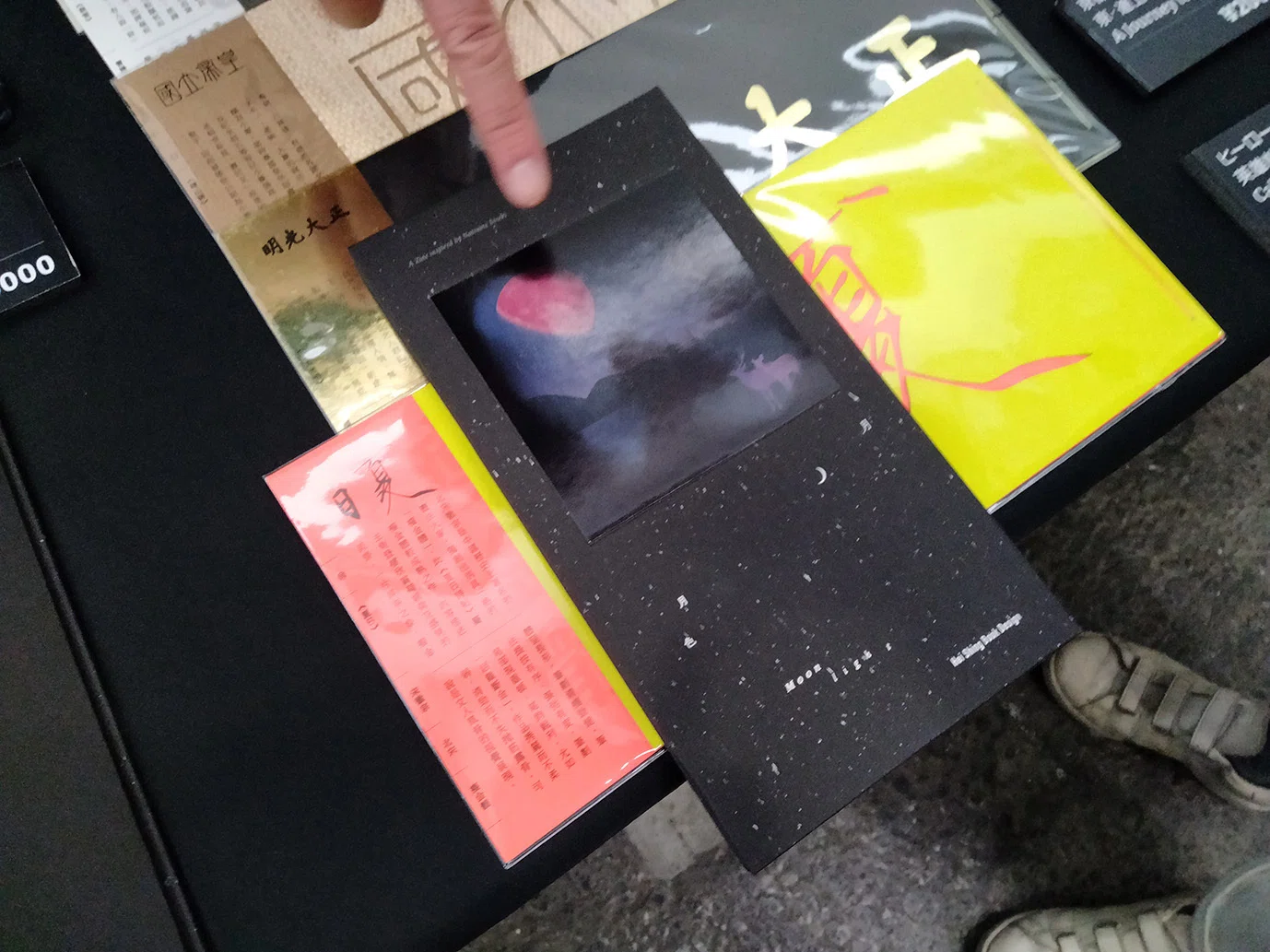 第15回〔訪れる〕Art Book Osaka 2024で見つけた香港の独創的な装丁本