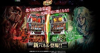 新台】スマスロ 真・北斗無双 プロがこっそり狙っている秘密のハイエナ