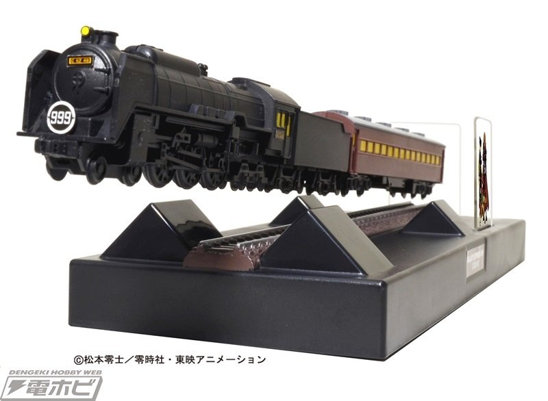 銀河鉄道999』磁力浮上で迫力の発車シーンを再現！Nゲージサイズ