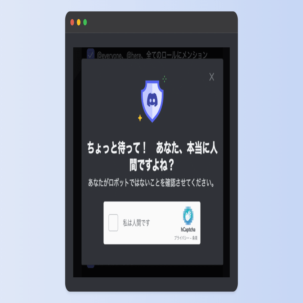 mdm様❣️専用ページ MEE6を使ってウェルカムメッセージを設定する方法｜Disguide / ディス