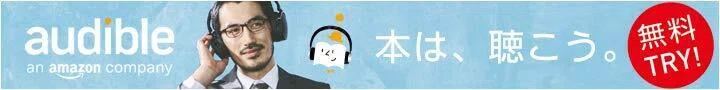 https://www.amazon.co.jp/b/ref=adbl_JP_as_0068?ie=UTF8&node=5816607051&tag=niconichi-22