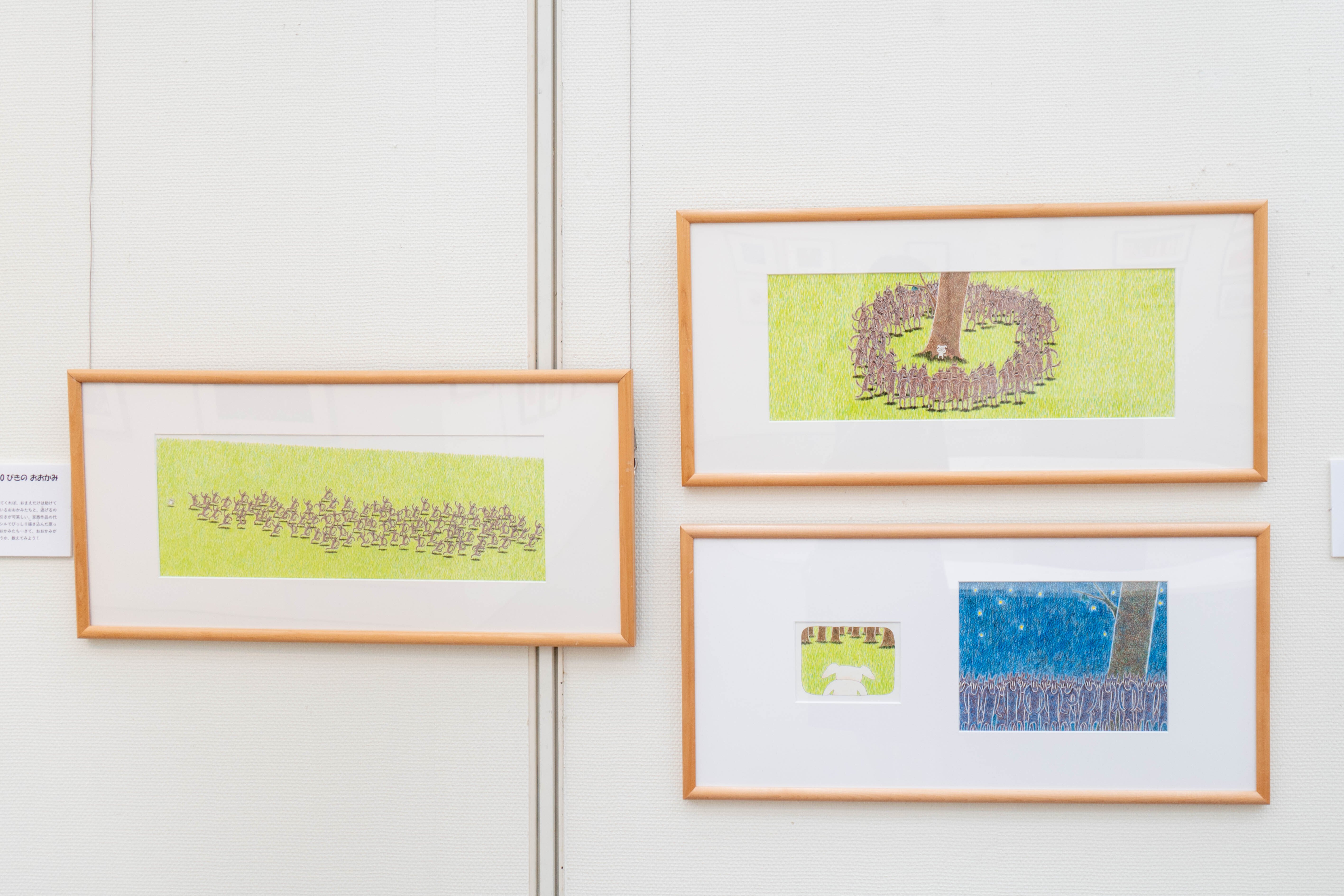 オリジナル複製原画　宮西　達也 オリジナル複製原画 宮西 達也 宮西達也の世界 ミラクルワールド