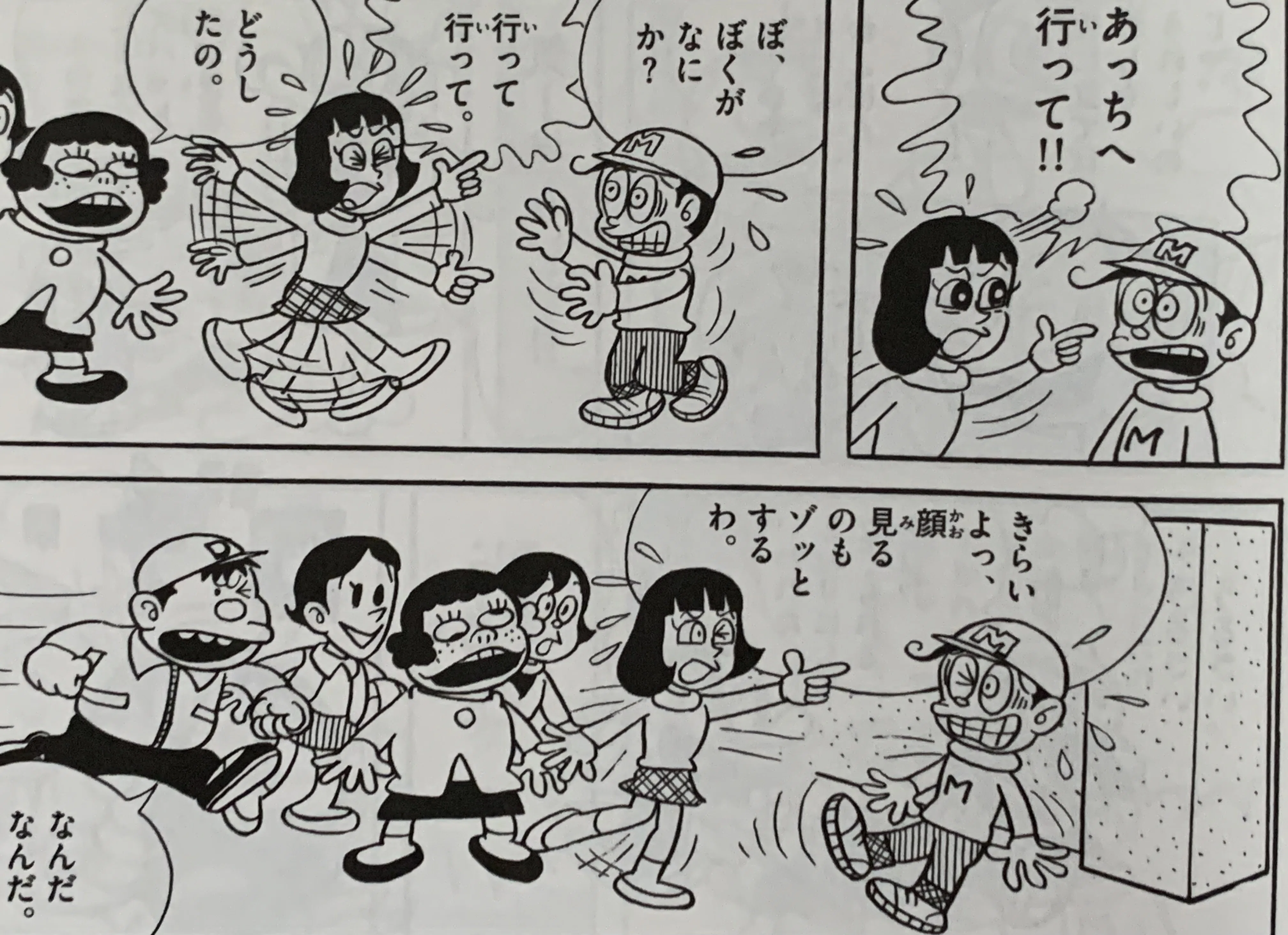 好きだ！ ただし、死なない程度に。『愛しの竹子さん』「仙べえ
