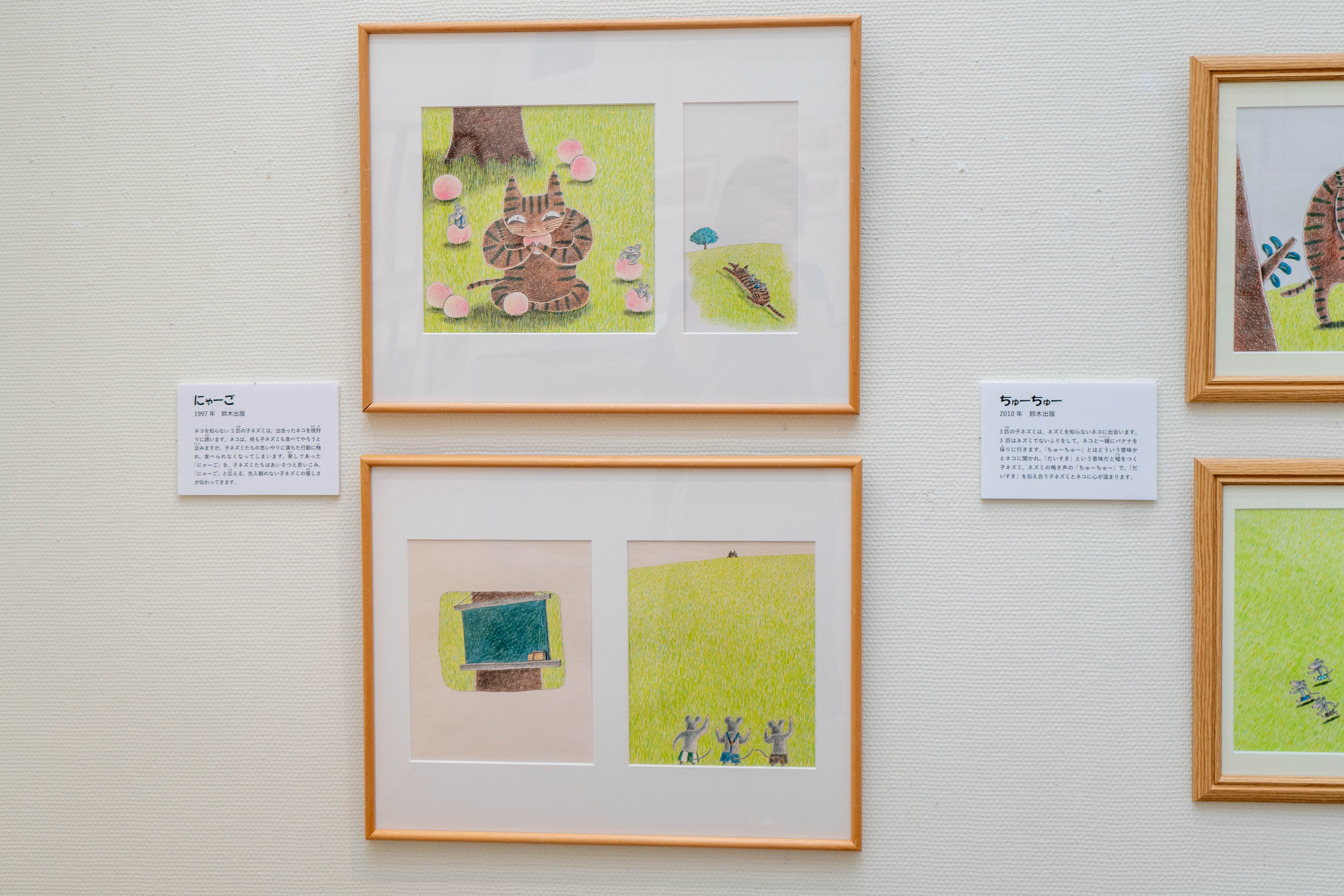 オリジナル複製原画　宮西　達也 宮西達也原画展で考えた、大人が泣いてしまう絵本のド直球な