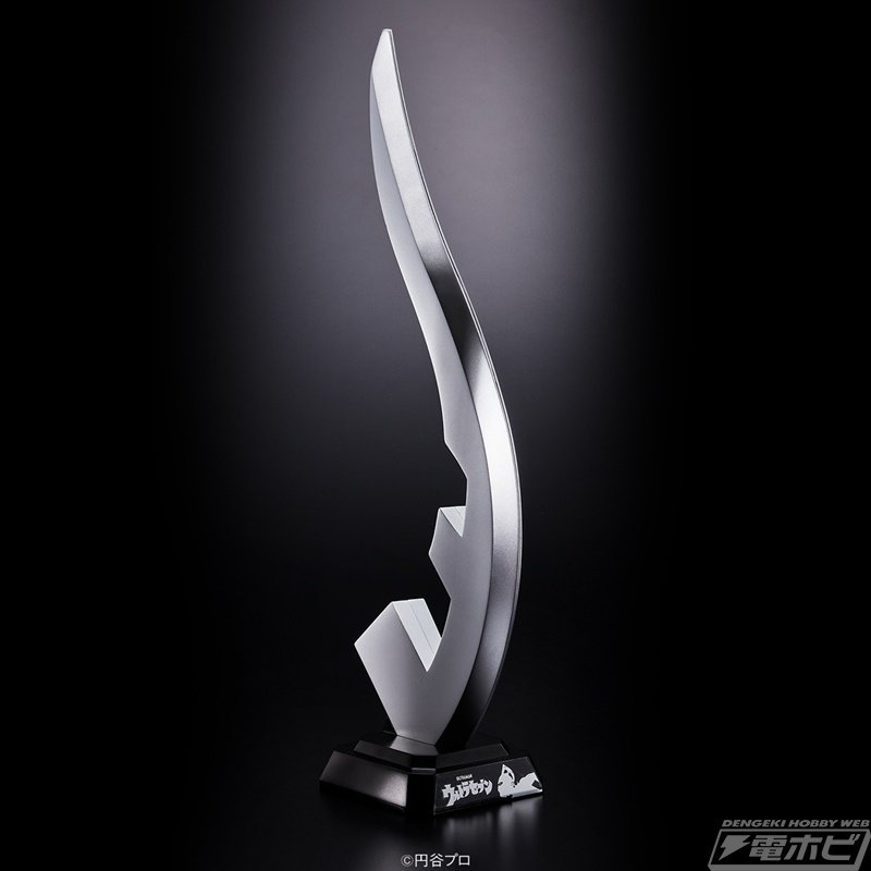 ウルトラセブン』より、アイスラッガーが「ウルトラレプリカ」シリーズ