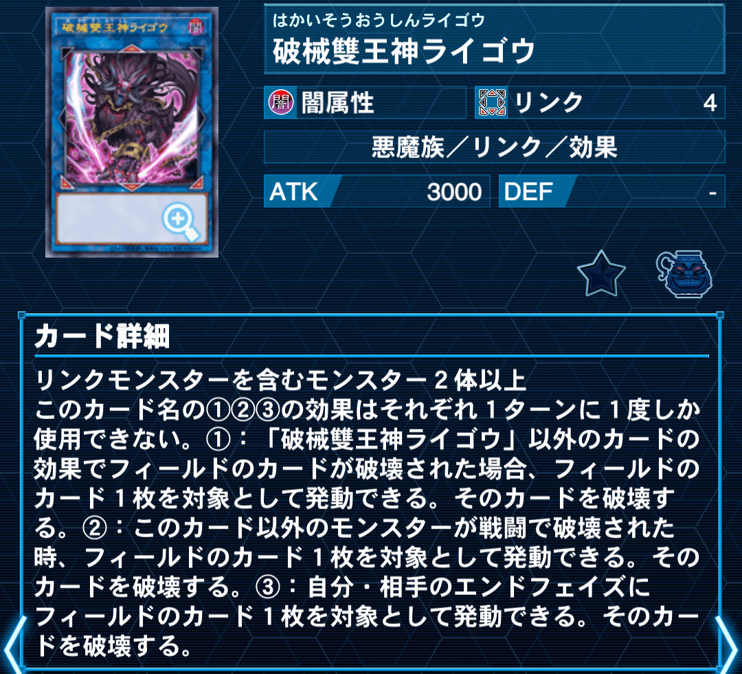 遊戯王マスターデュエル】ユベルのデッキ解説&展開ルート|たけのこ 遊戯王マスターデュエル】ユベルのデッキ解説&展開ルート|たけのこ