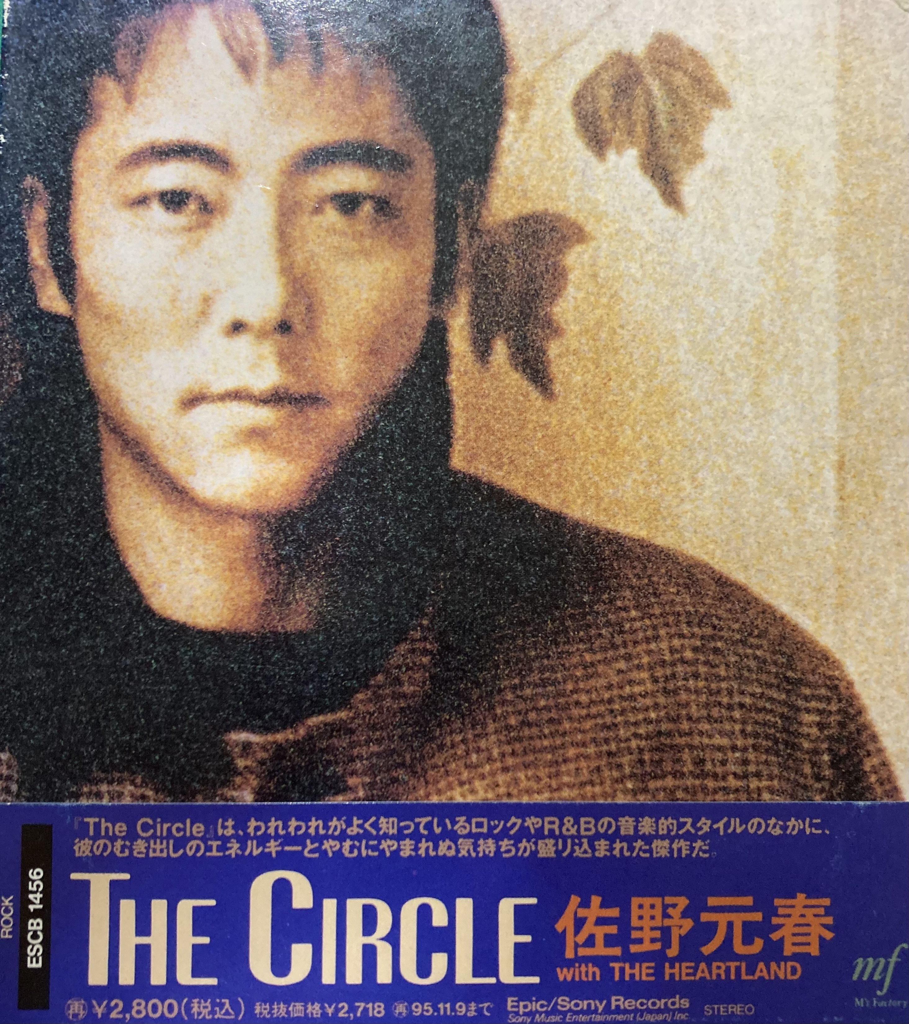 佐野元春 The Circle｜bluebeat