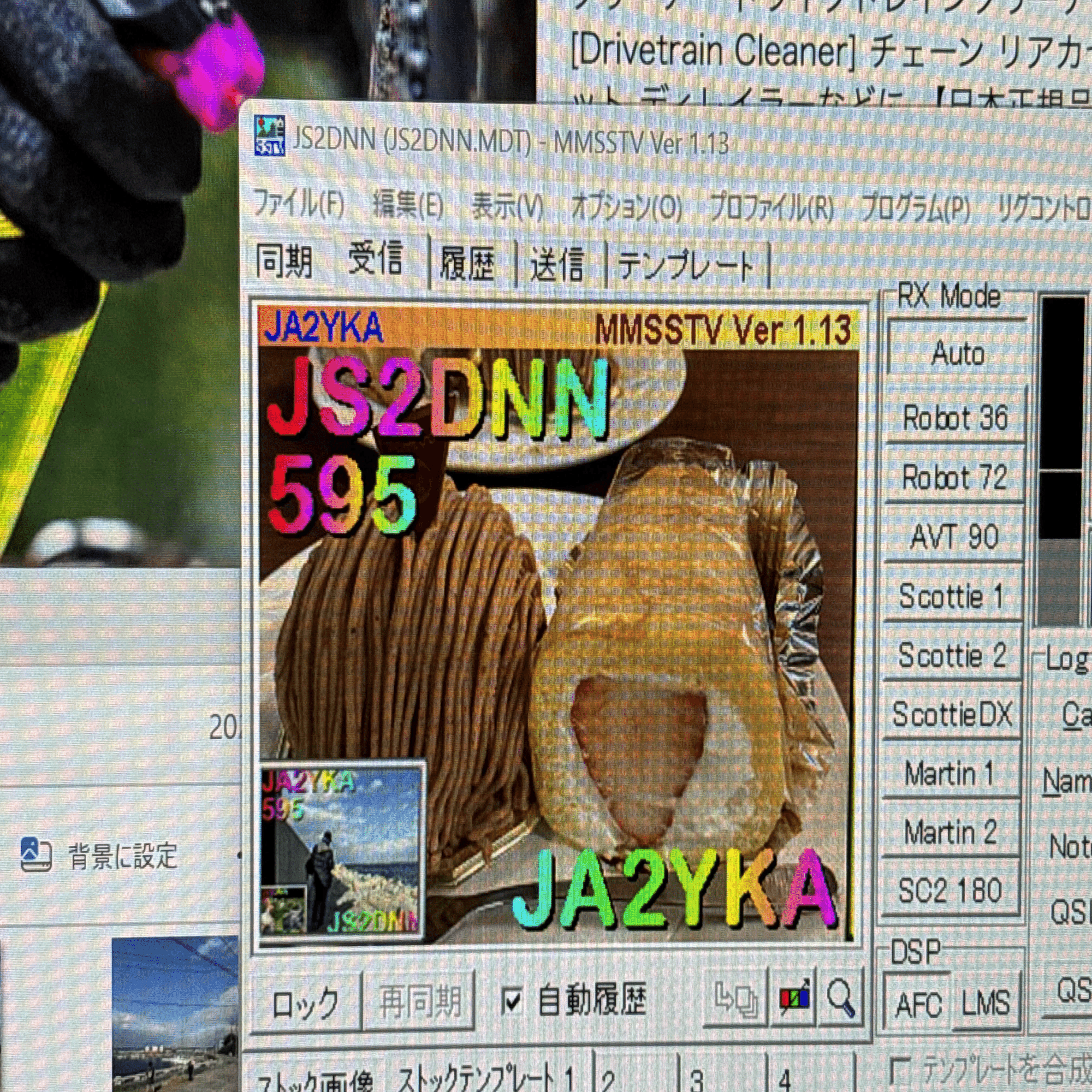 アマチュア無線用　ＳＳＴＶ　受信機 アマチュア無線】SSTV実験｜JA2YKA 名古屋大学アマチュア無線研究会