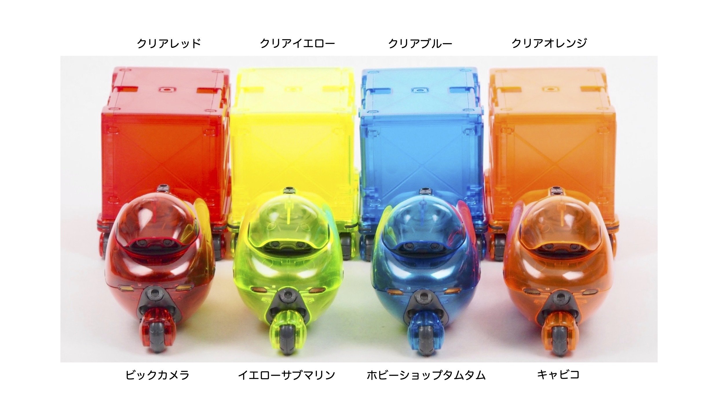 HAKOBU/RIKUにカラークリアVer.が登場します｜キャビコ