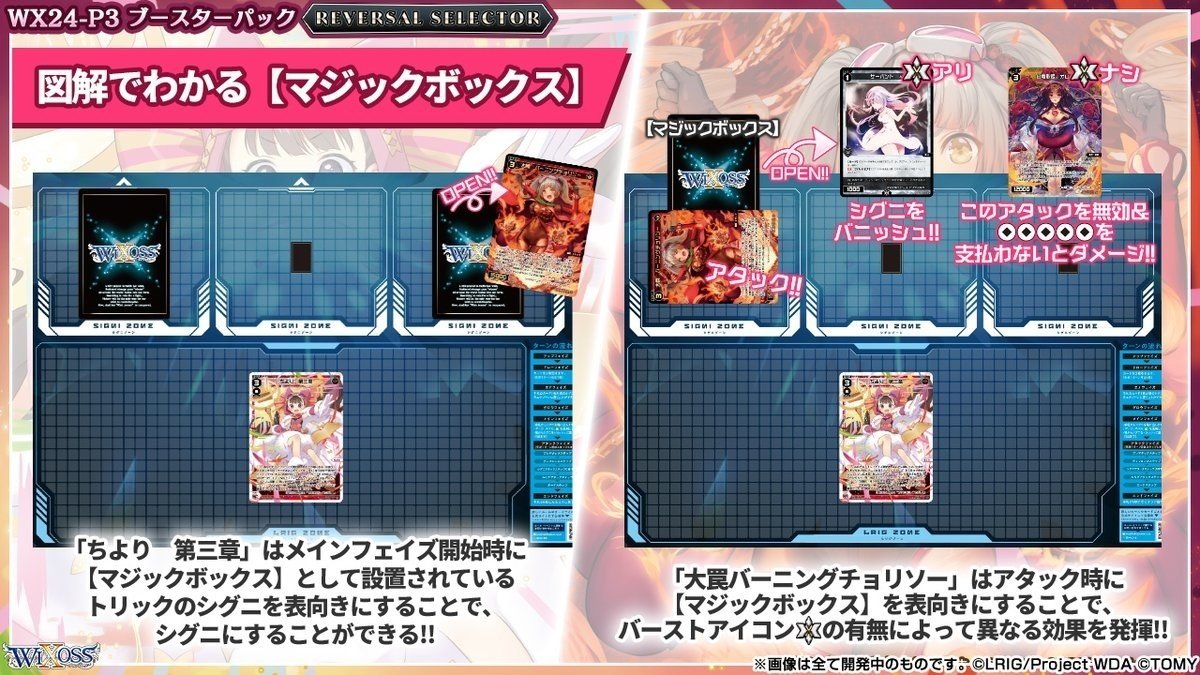 WIXOSS・ウィクロス】ちよりデッキを妄想してみた (デッキ紹介