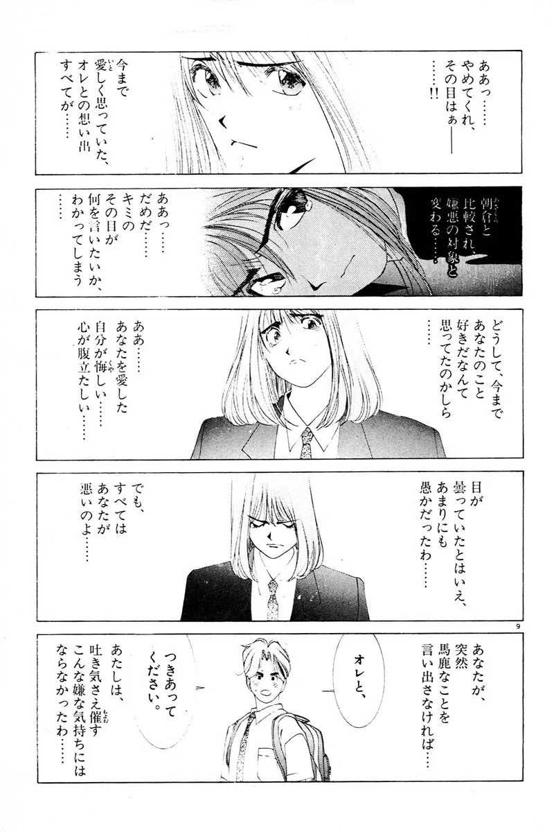 公の場での発言・インタビュー報道記録