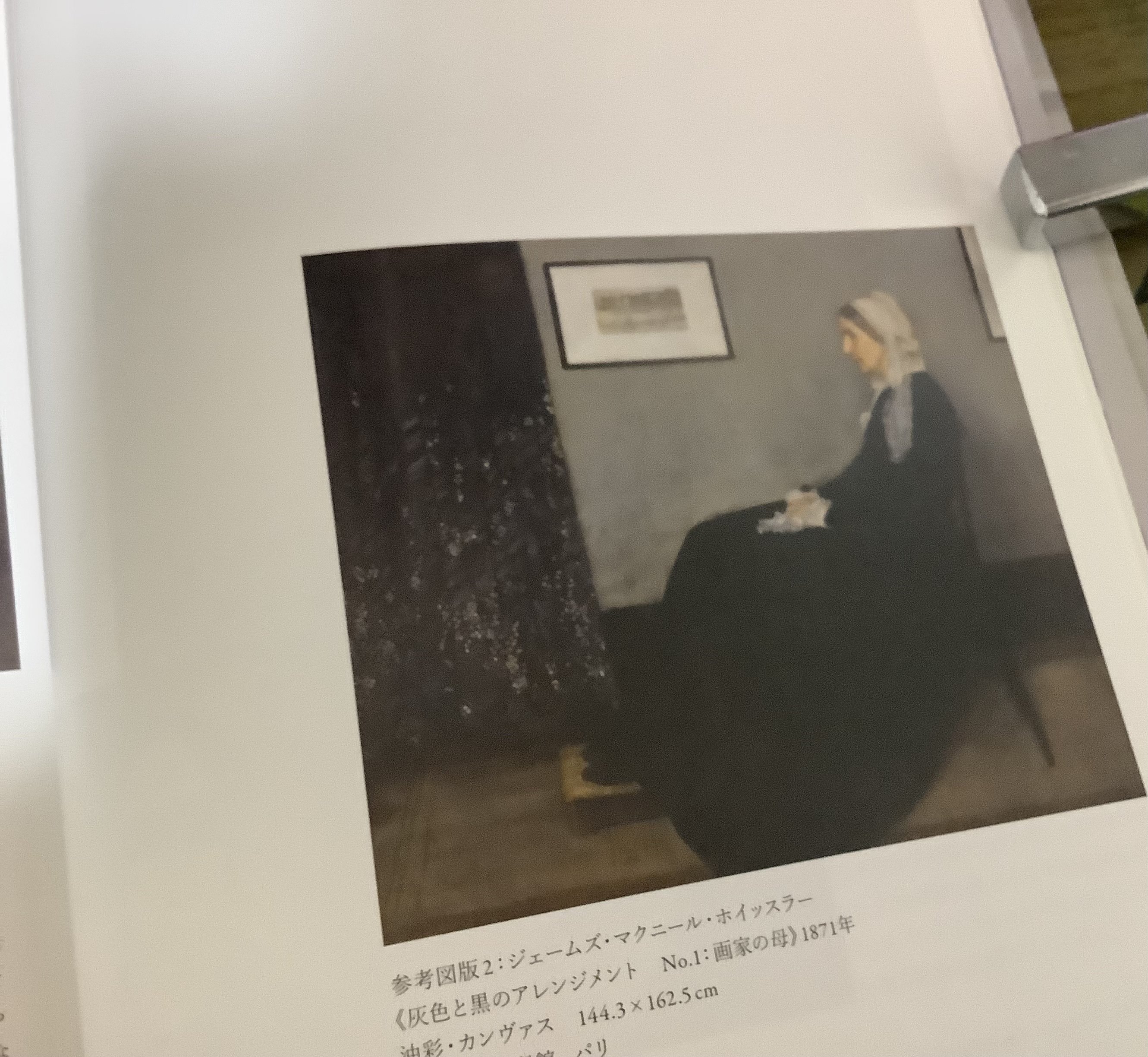 ヴィルヘルム・ハマスホイ 沈黙の絵画」｜TOMOKI