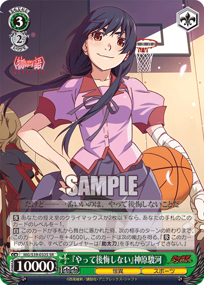 BCF2024全国優勝！！！リンクマクロス解説+今期振り返り｜スクレボ