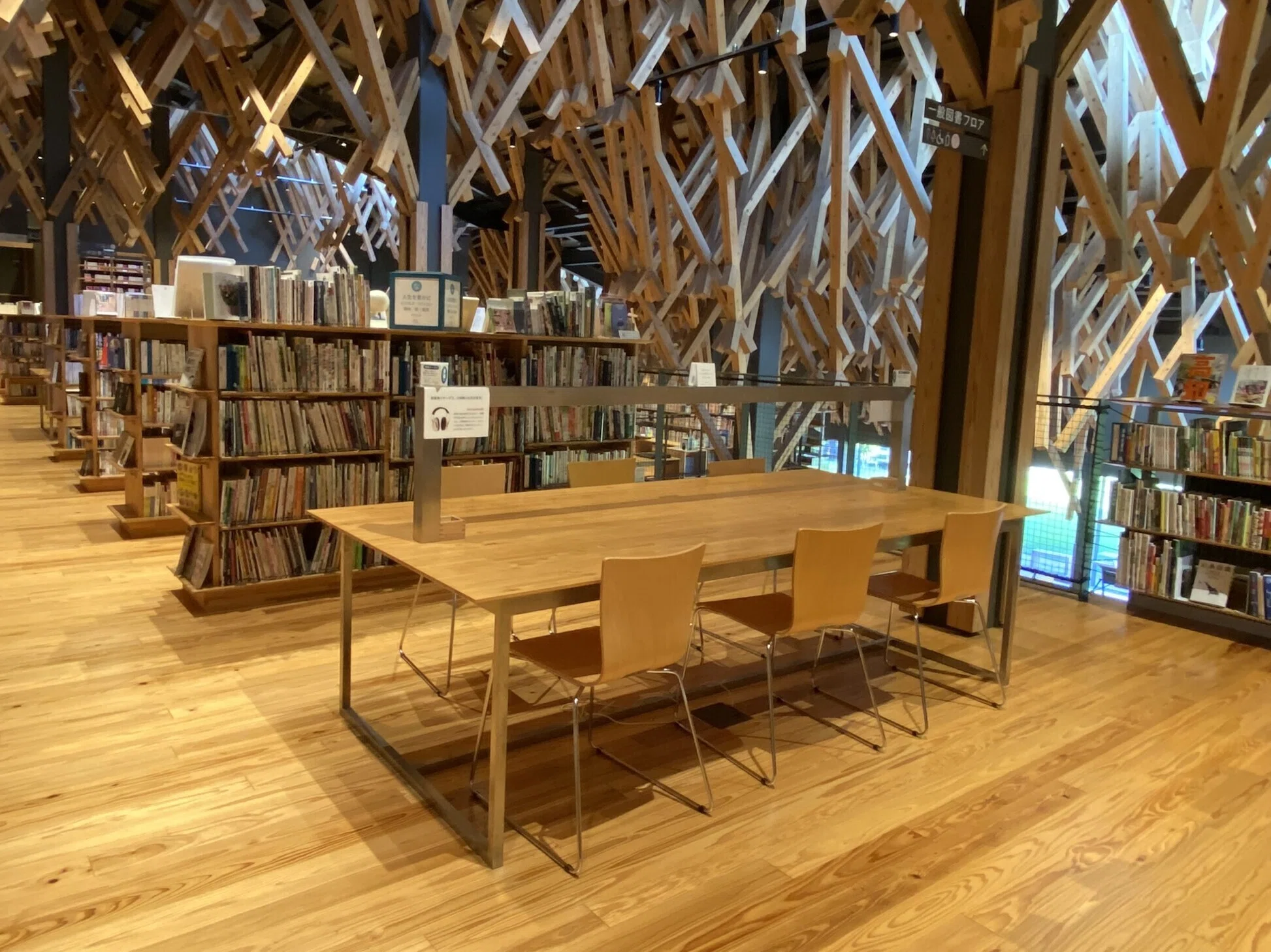 447 いま、日本の図書館が新しい⑦～高知県梼原町「雲の上の図書館