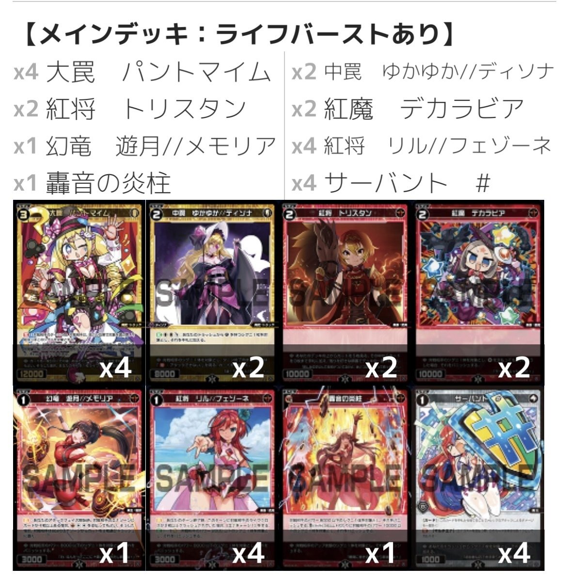 ウィクロス ちより　デッキ WIXOSS・ウィクロス】ちよりデッキを妄想してみた (デッキ紹介
