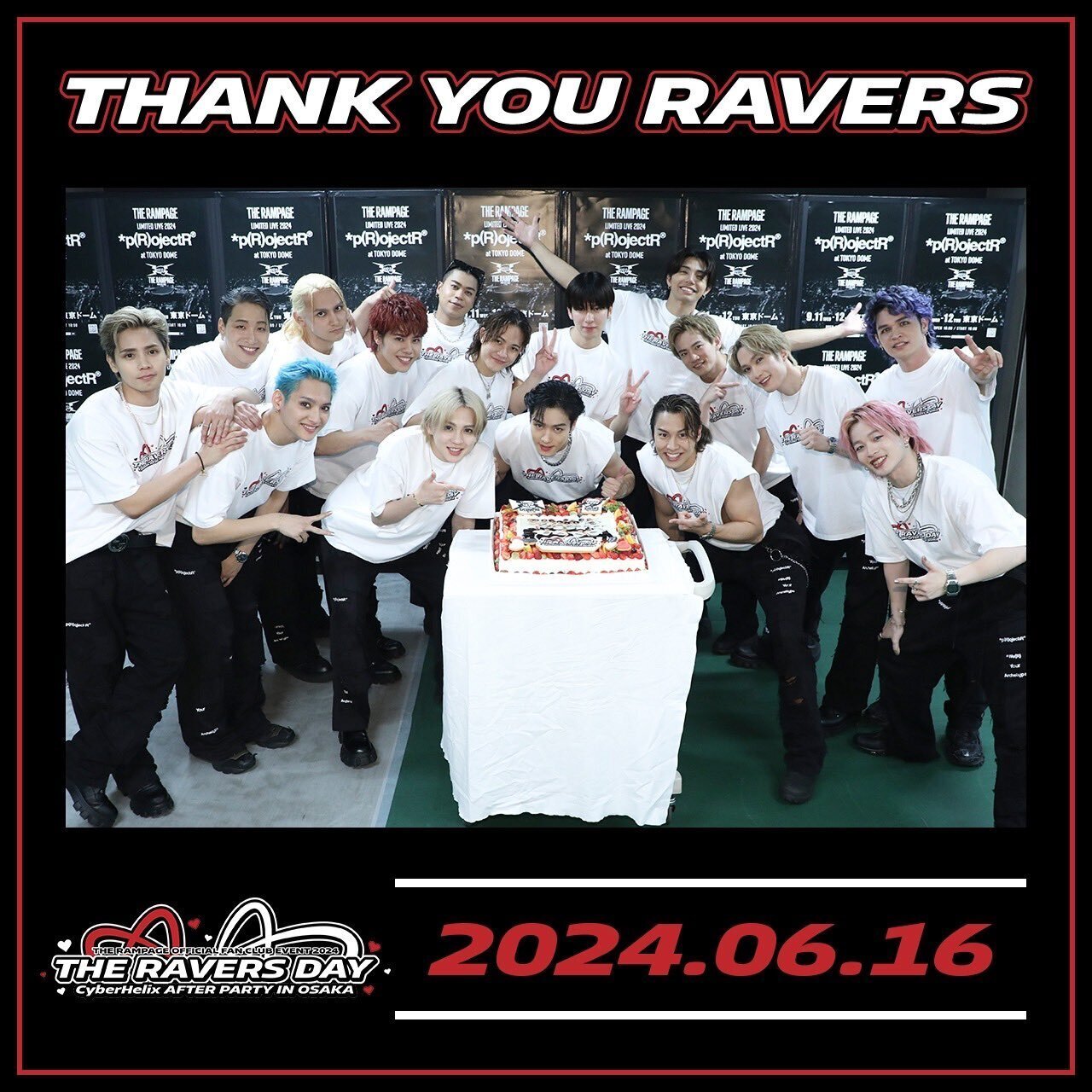 THE RAMPAGE LIVE TOUR 2024 