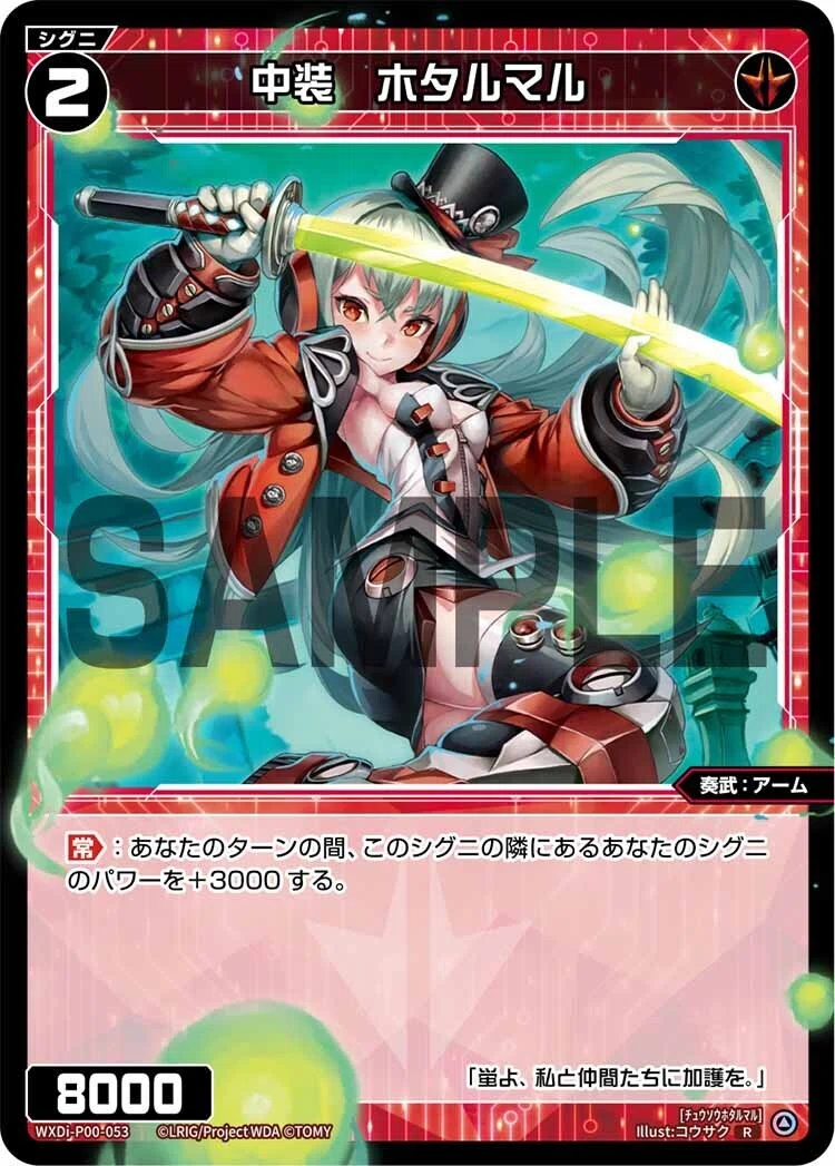 WIXOSS・ウィクロス】ちよりデッキを妄想してみた (デッキ紹介