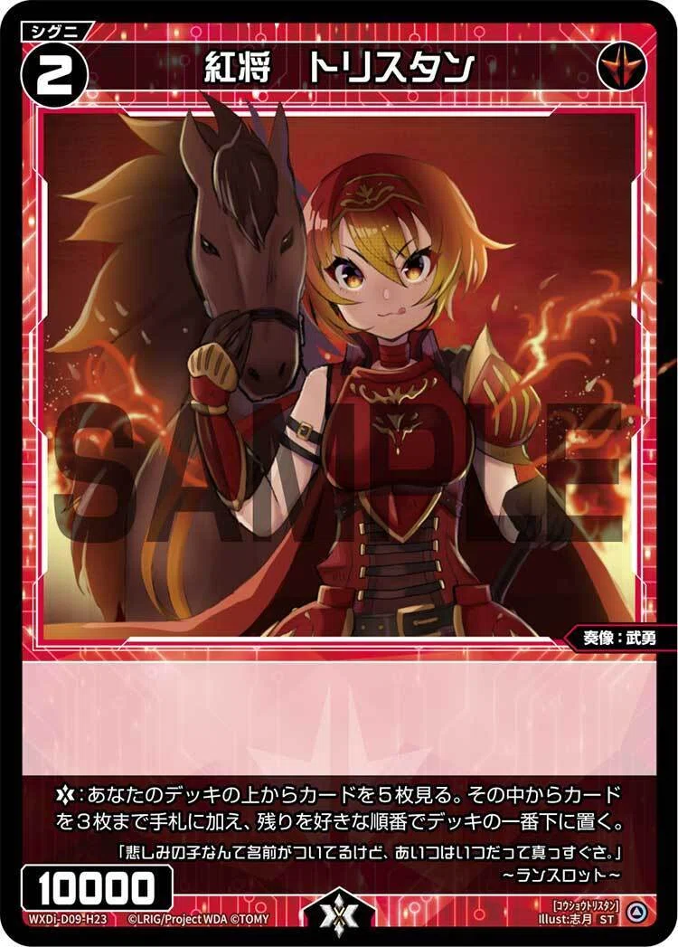 WIXOSS・ウィクロス】ちよりデッキを妄想してみた (デッキ紹介