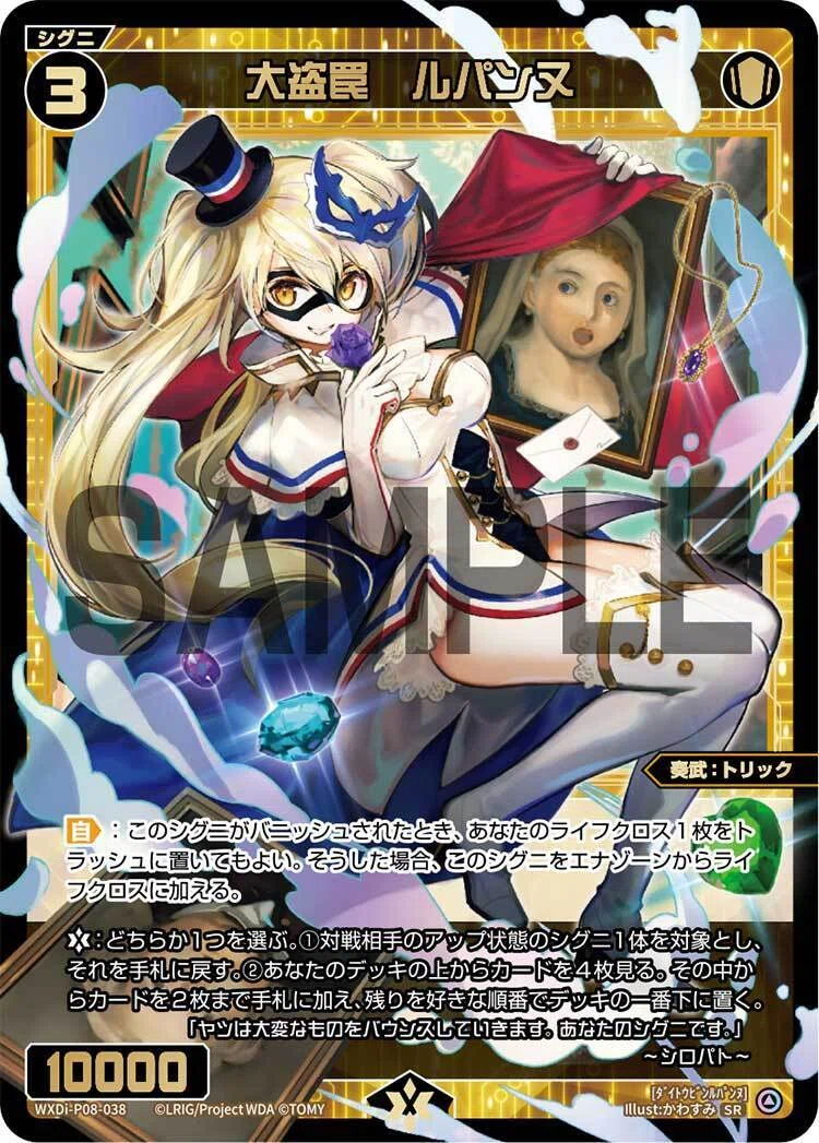 WIXOSS・ウィクロス】ちよりデッキを妄想してみた (デッキ紹介