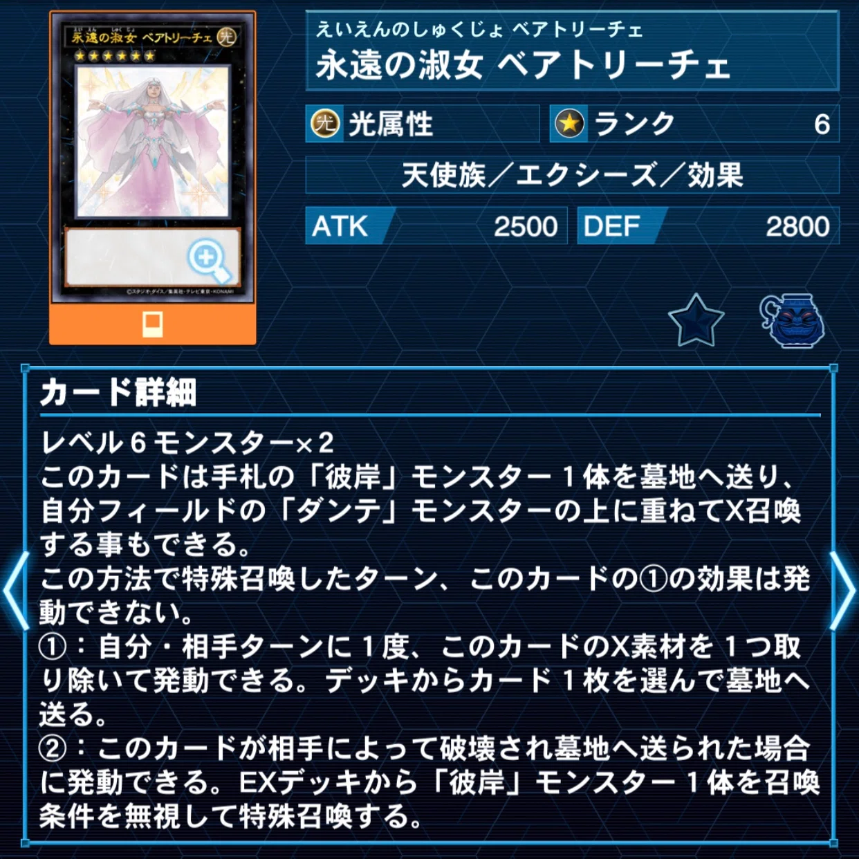 デッキ紹介】パワプロサイコー！【遊戯王OCG】｜天然カエル