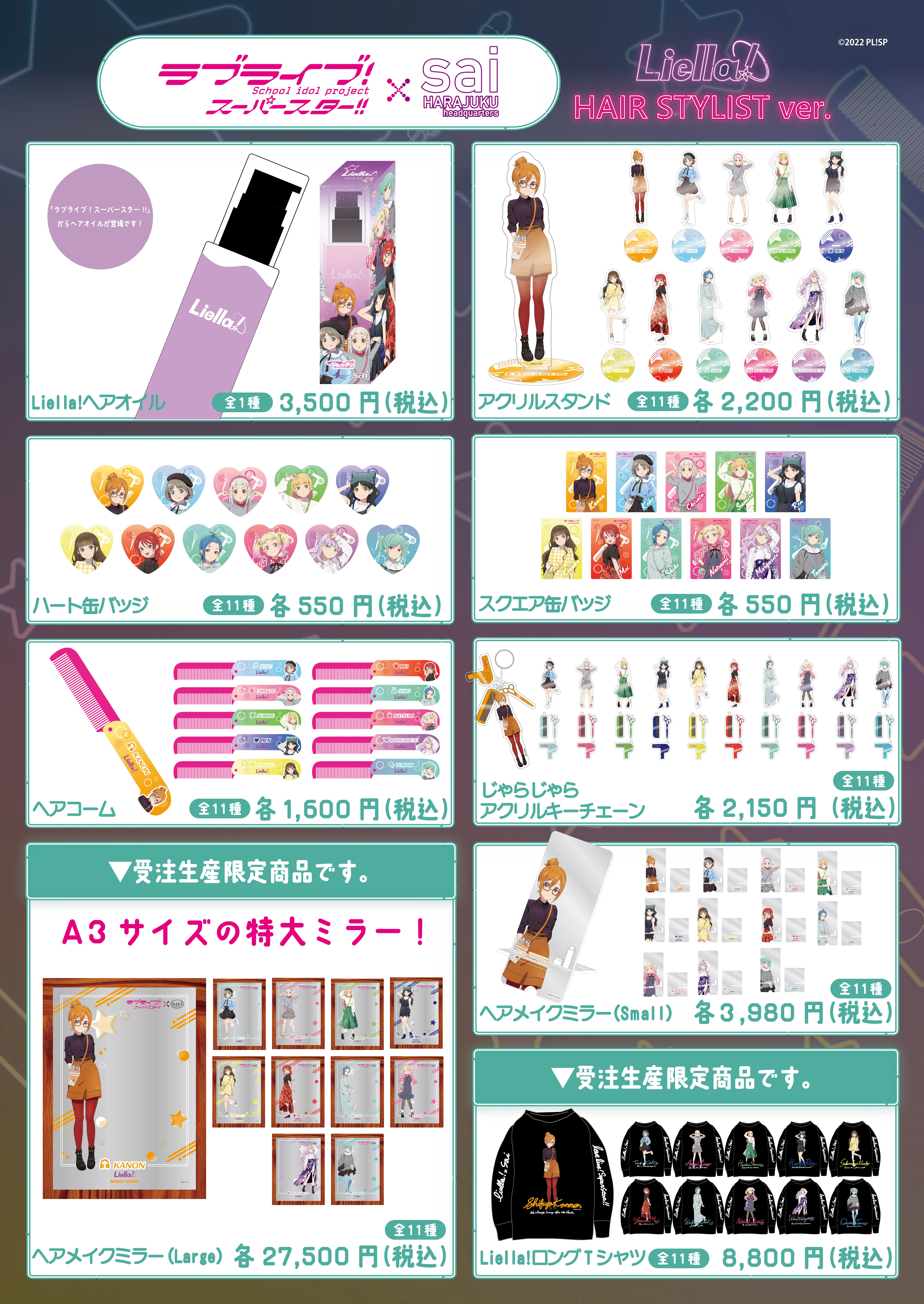 大切なお知らせ〜｜モタイハヤト