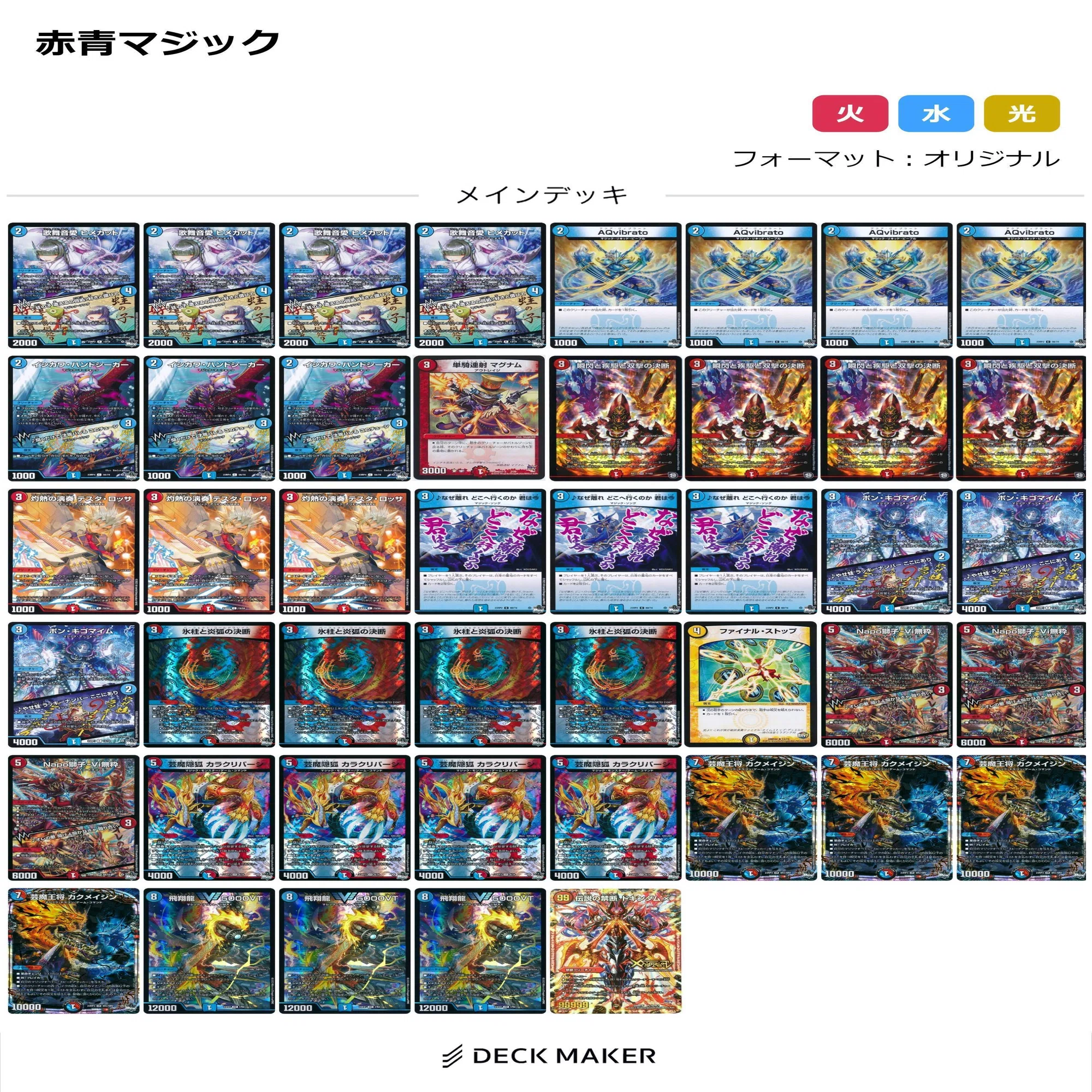 Advance Odyssey|Day1|赤黒バイクvs黒単ゼナーク｜Yuunagi