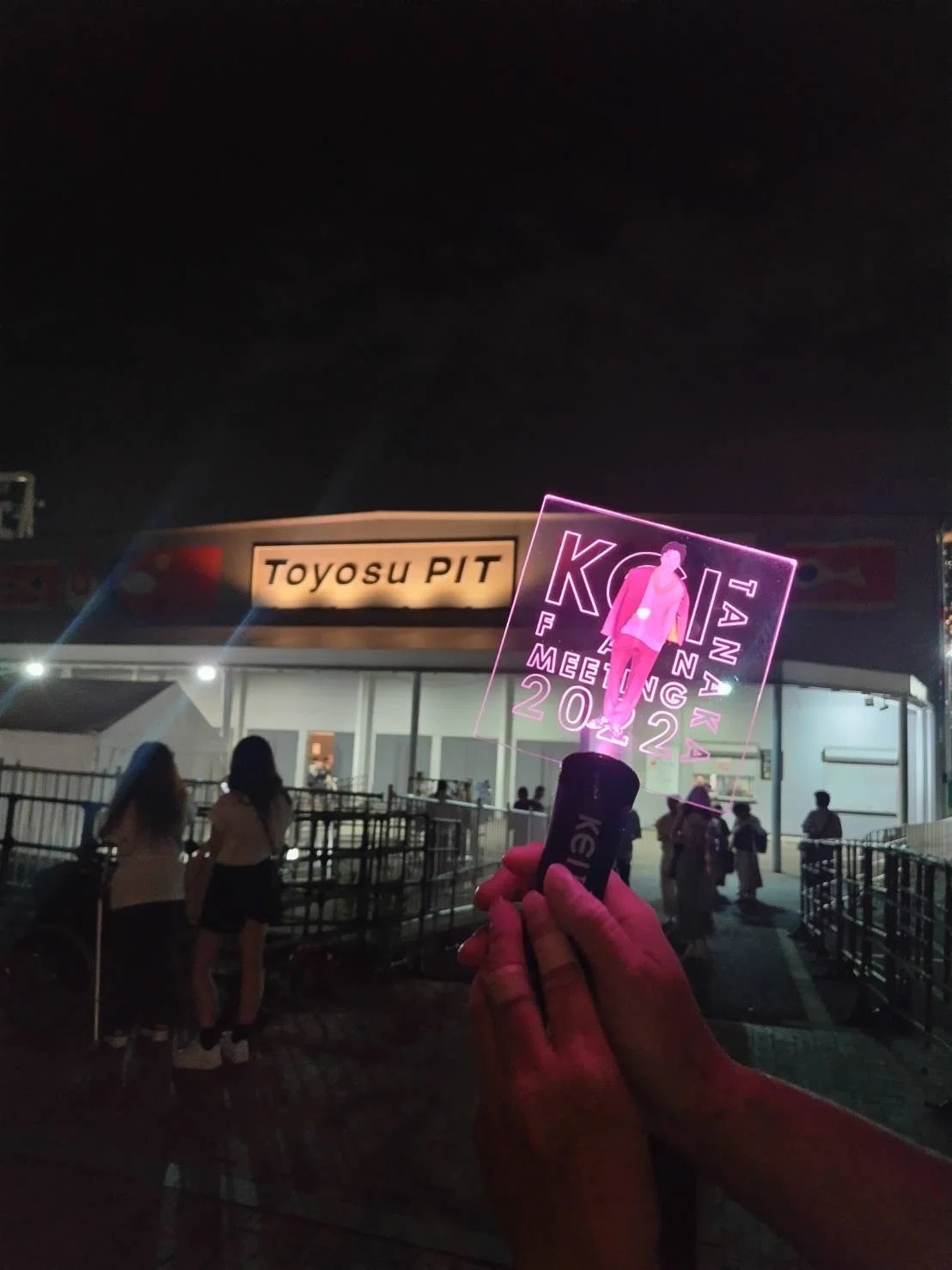 夜はゆるりと過ぎて 〜たなかけいファンミーティング2024 ゆるっと