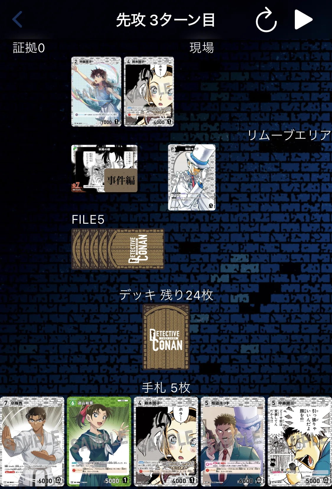 全文無料】序盤ギミックあり白緑キッドデッキ解説【コナンカード