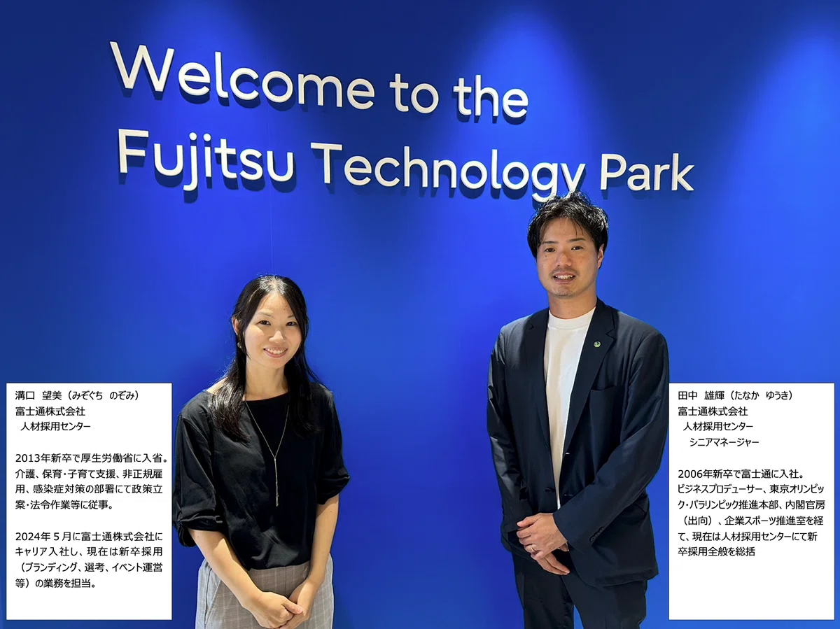 What is Fujitsu's 