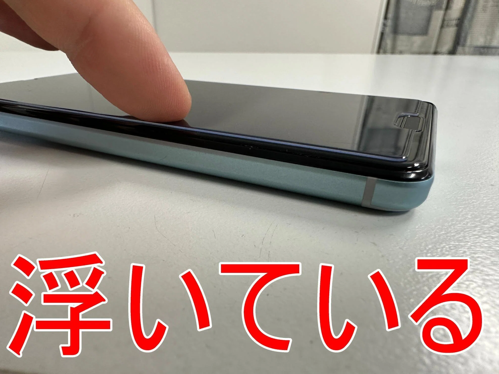 AQUOS sense4の電池交換を7480円で対応中！バッテリー膨張で画面浮きも
