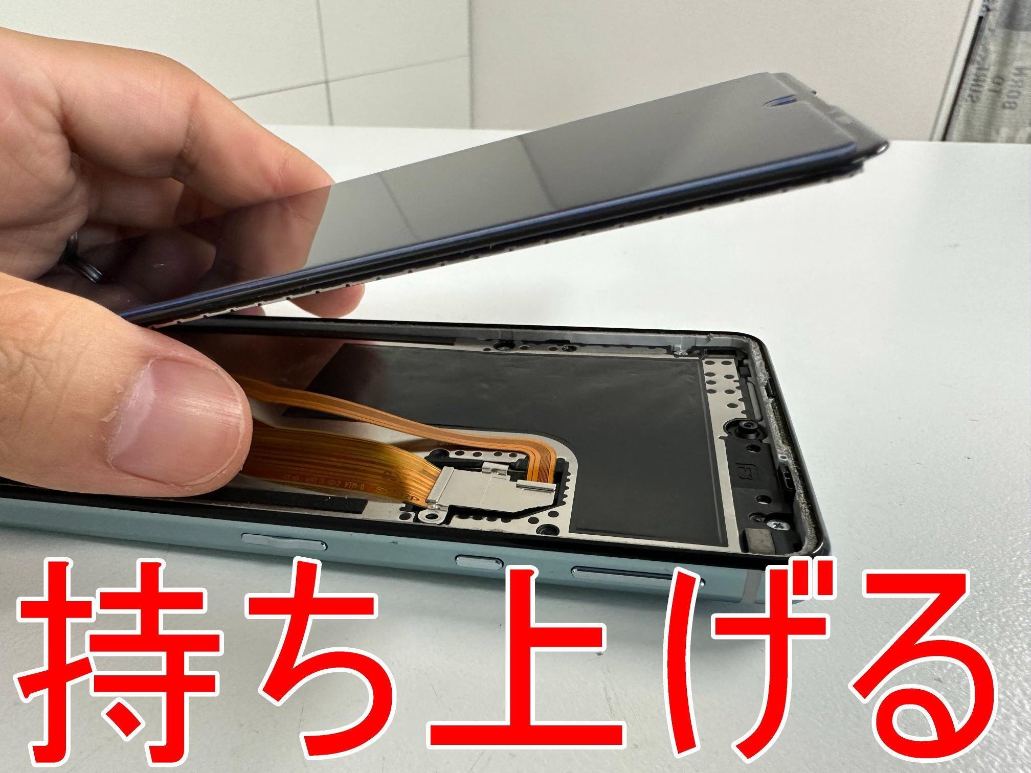 AQUOS sense4の電池交換を7480円で対応中！バッテリー膨張で画面浮きも