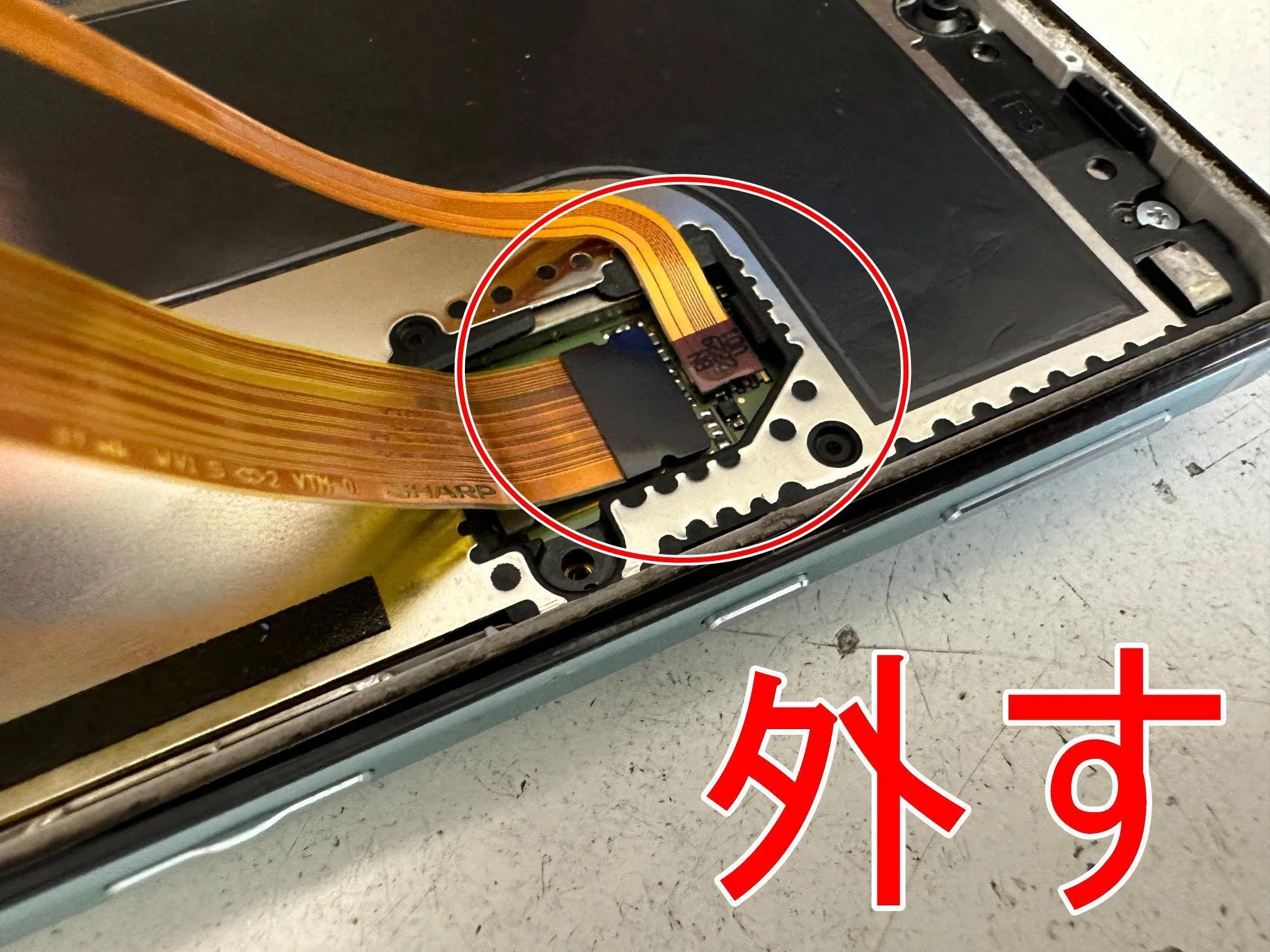 AQUOS sense4の電池交換を7480円で対応中！バッテリー膨張で画面浮きも