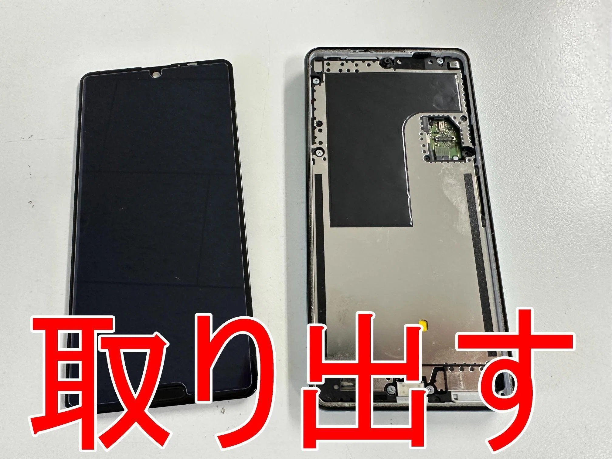 AQUOS sense4の電池交換を7480円で対応中！バッテリー膨張で画面浮きも
